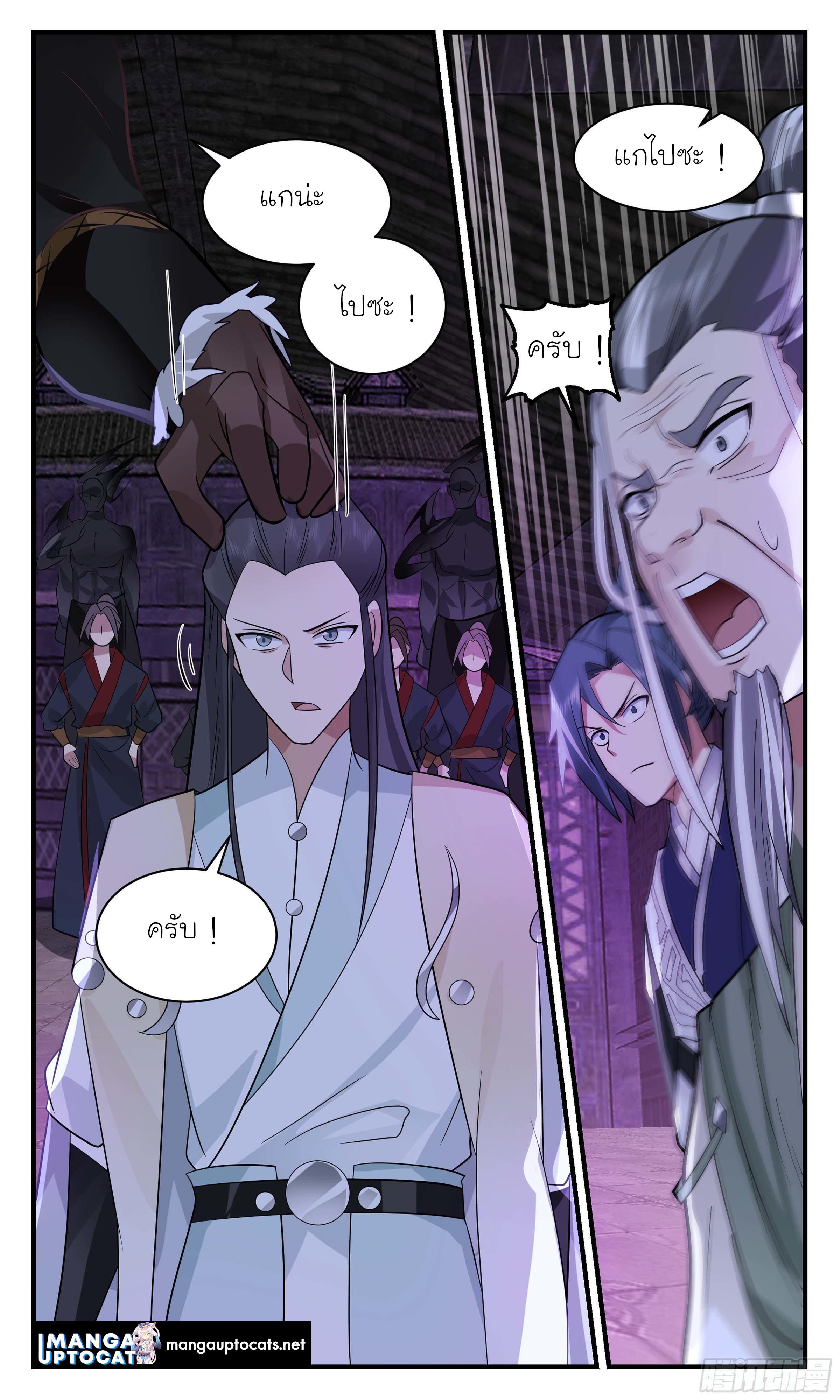 Manga-lc-com อ่านมังงะ อ่านการ์ตูน ออนไลน์ ฟรี Martial Peak ตอนที่ 1 2 3 4 5 6 7 8 9 10 11 12 13 14 ฟรี ไม่มีโฆษณา Manga-lc - อ่าน มังงะ อ่าน การ์ตูน ออนไลน์ อ่านมังงะ ฟรี