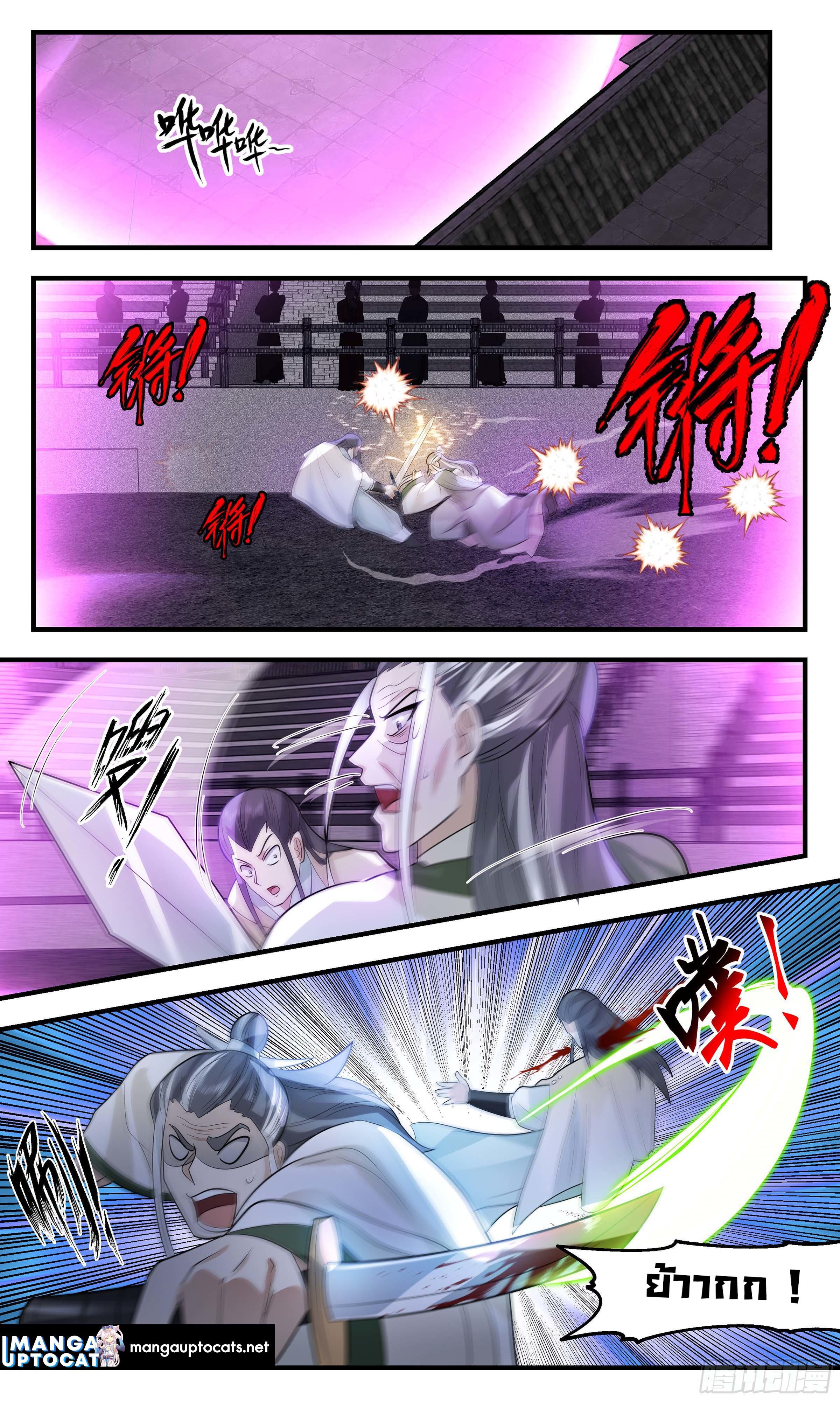 Manga-lc-com อ่านมังงะ อ่านการ์ตูน ออนไลน์ ฟรี Martial Peak ตอนที่ 1 2 3 4 5 6 7 8 9 10 11 12 13 14 ฟรี ไม่มีโฆษณา Manga-lc - อ่าน มังงะ อ่าน การ์ตูน ออนไลน์ อ่านมังงะ ฟรี
