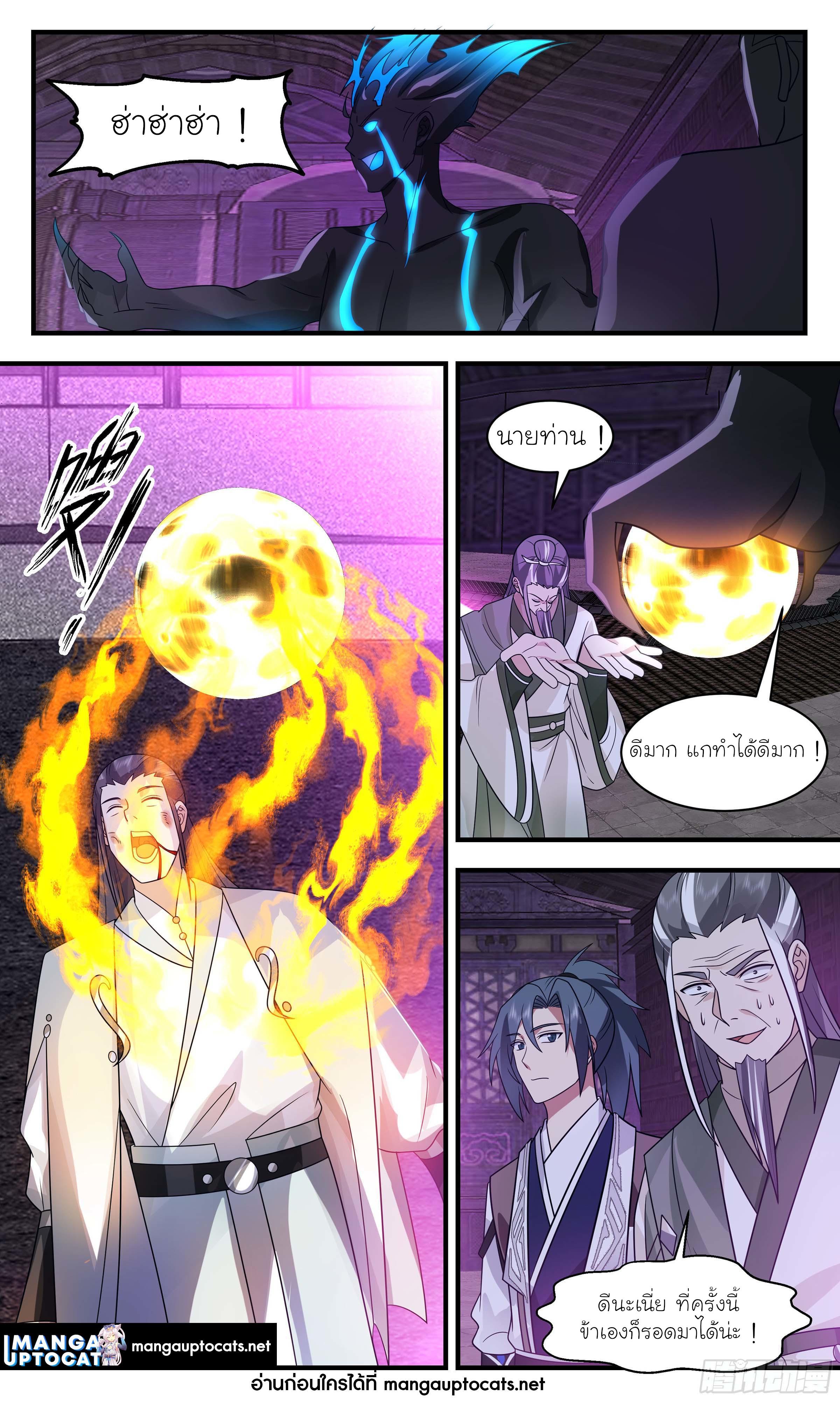 Manga-lc-com อ่านมังงะ อ่านการ์ตูน ออนไลน์ ฟรี Martial Peak ตอนที่ 1 2 3 4 5 6 7 8 9 10 11 12 13 14 ฟรี ไม่มีโฆษณา Manga-lc - อ่าน มังงะ อ่าน การ์ตูน ออนไลน์ อ่านมังงะ ฟรี