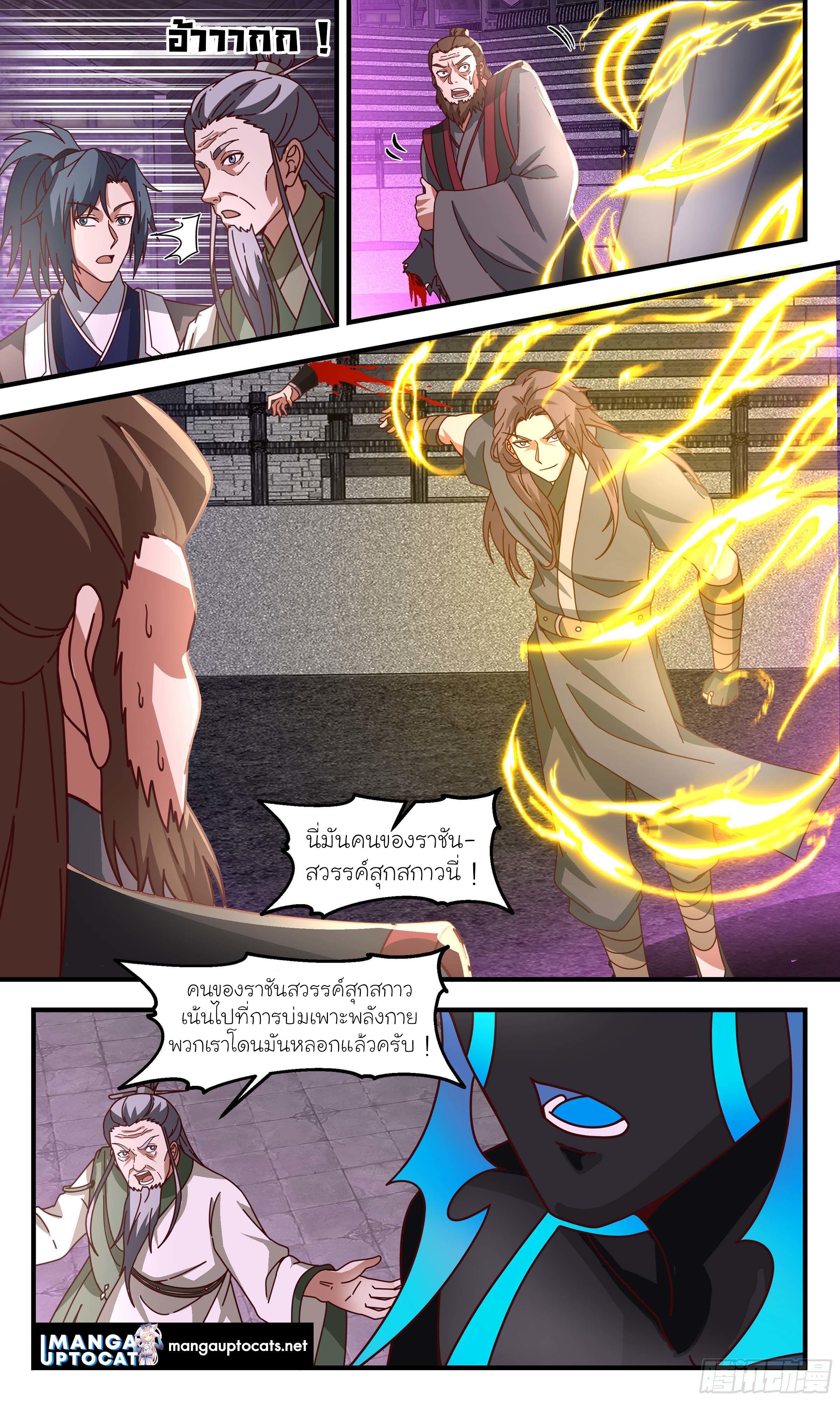 Manga-lc-com อ่านมังงะ อ่านการ์ตูน ออนไลน์ ฟรี Martial Peak ตอนที่ 1 2 3 4 5 6 7 8 9 10 11 12 13 14 ฟรี ไม่มีโฆษณา Manga-lc - อ่าน มังงะ อ่าน การ์ตูน ออนไลน์ อ่านมังงะ ฟรี