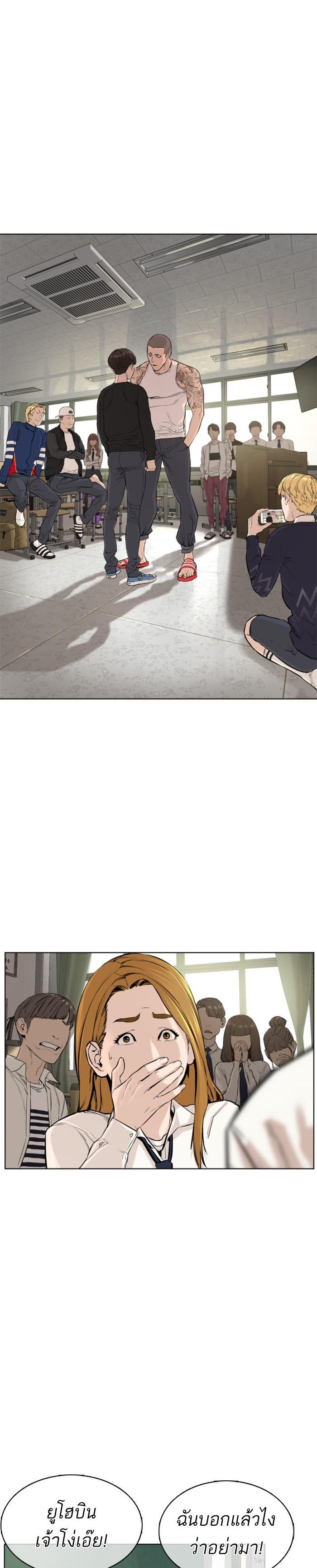 Manga-lc-com อ่านมังงะ อ่านการ์ตูน ออนไลน์ ฟรี How to Fight ตอนที่ 1 2 3 4 5 6 7 8 9 10 11 12 13 14 ฟรี ไม่มีโฆษณา Manga-lc - อ่าน มังงะ อ่าน การ์ตูน ออนไลน์ อ่านมังงะ ฟรี