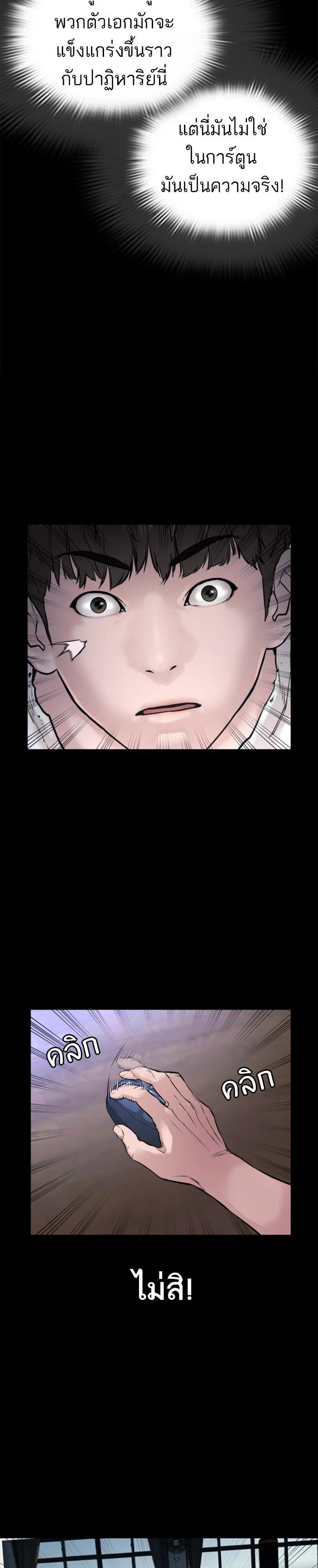 Manga-lc-com อ่านมังงะ อ่านการ์ตูน ออนไลน์ ฟรี How to Fight ตอนที่ 1 2 3 4 5 6 7 8 9 10 11 12 13 14 ฟรี ไม่มีโฆษณา Manga-lc - อ่าน มังงะ อ่าน การ์ตูน ออนไลน์ อ่านมังงะ ฟรี