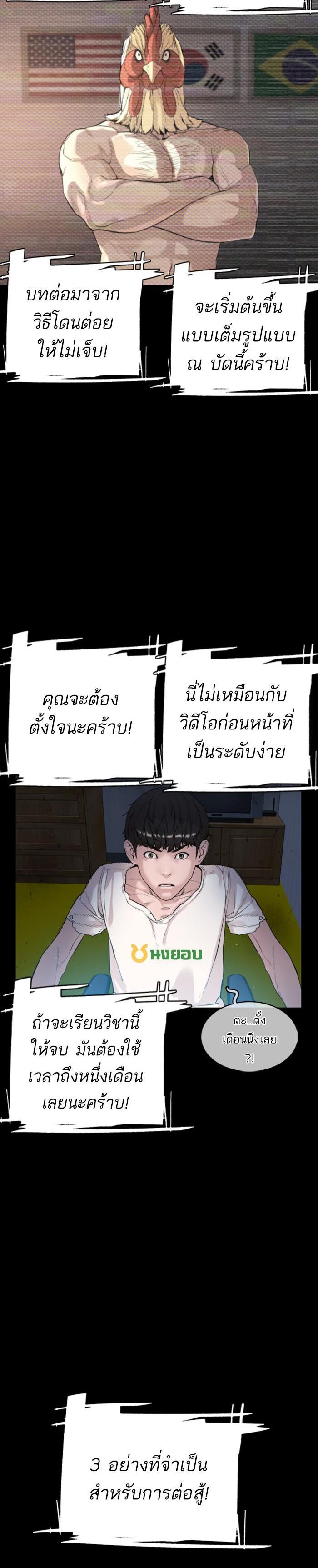 Manga-lc-com อ่านมังงะ อ่านการ์ตูน ออนไลน์ ฟรี How to Fight ตอนที่ 1 2 3 4 5 6 7 8 9 10 11 12 13 14 ฟรี ไม่มีโฆษณา Manga-lc - อ่าน มังงะ อ่าน การ์ตูน ออนไลน์ อ่านมังงะ ฟรี