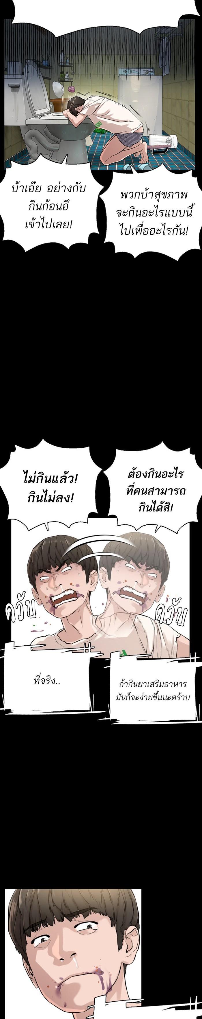 Manga-lc-com อ่านมังงะ อ่านการ์ตูน ออนไลน์ ฟรี How to Fight ตอนที่ 1 2 3 4 5 6 7 8 9 10 11 12 13 14 ฟรี ไม่มีโฆษณา Manga-lc - อ่าน มังงะ อ่าน การ์ตูน ออนไลน์ อ่านมังงะ ฟรี