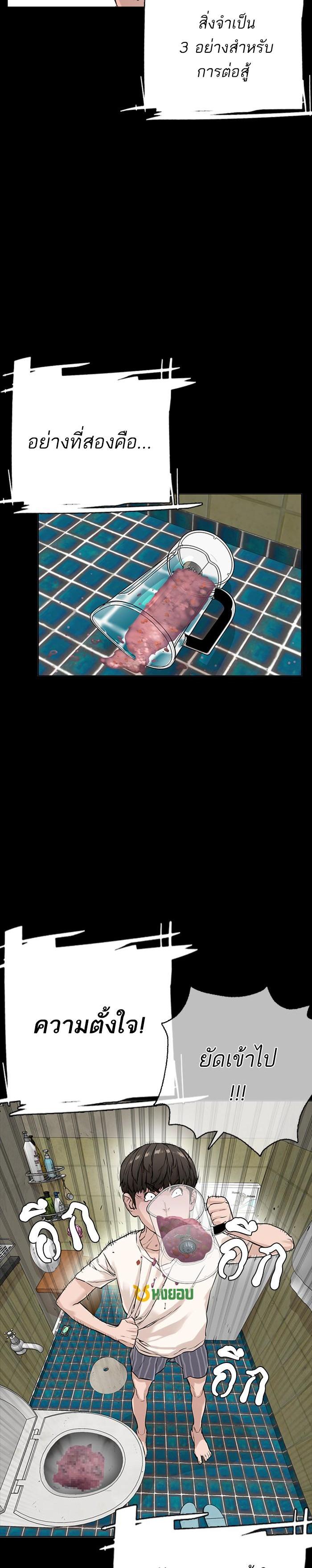 Manga-lc-com อ่านมังงะ อ่านการ์ตูน ออนไลน์ ฟรี How to Fight ตอนที่ 1 2 3 4 5 6 7 8 9 10 11 12 13 14 ฟรี ไม่มีโฆษณา Manga-lc - อ่าน มังงะ อ่าน การ์ตูน ออนไลน์ อ่านมังงะ ฟรี