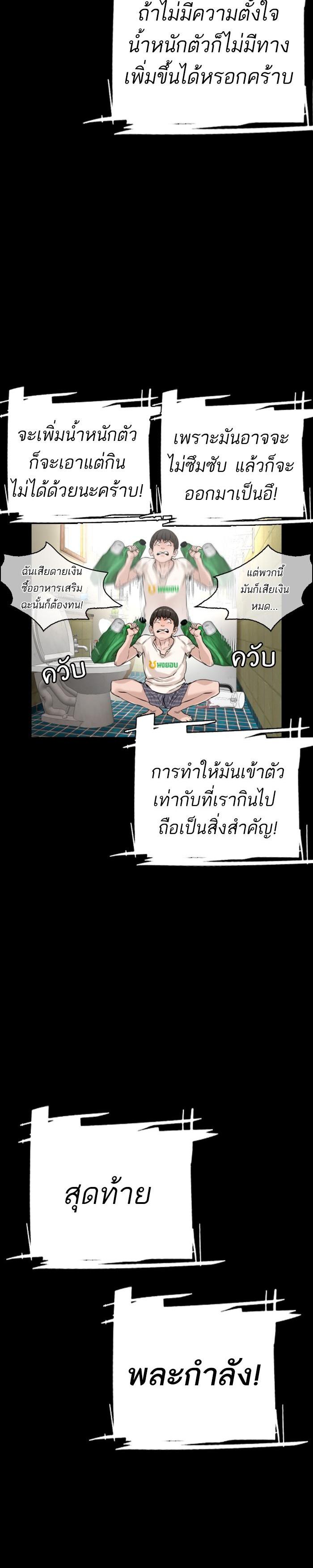 Manga-lc-com อ่านมังงะ อ่านการ์ตูน ออนไลน์ ฟรี How to Fight ตอนที่ 1 2 3 4 5 6 7 8 9 10 11 12 13 14 ฟรี ไม่มีโฆษณา Manga-lc - อ่าน มังงะ อ่าน การ์ตูน ออนไลน์ อ่านมังงะ ฟรี