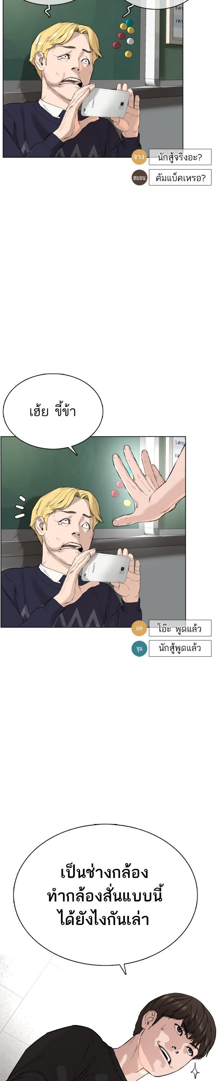 Manga-lc-com อ่านมังงะ อ่านการ์ตูน ออนไลน์ ฟรี How to Fight ตอนที่ 1 2 3 4 5 6 7 8 9 10 11 12 13 14 ฟรี ไม่มีโฆษณา Manga-lc - อ่าน มังงะ อ่าน การ์ตูน ออนไลน์ อ่านมังงะ ฟรี