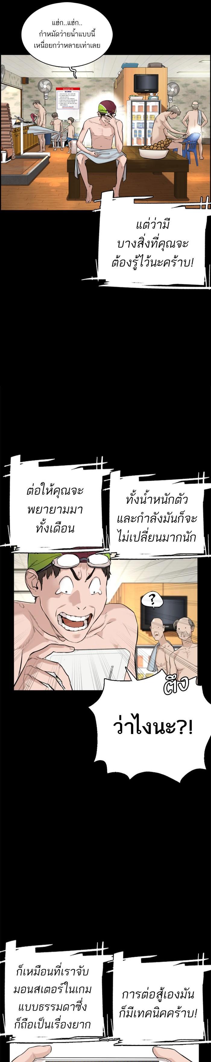 Manga-lc-com อ่านมังงะ อ่านการ์ตูน ออนไลน์ ฟรี How to Fight ตอนที่ 1 2 3 4 5 6 7 8 9 10 11 12 13 14 ฟรี ไม่มีโฆษณา Manga-lc - อ่าน มังงะ อ่าน การ์ตูน ออนไลน์ อ่านมังงะ ฟรี