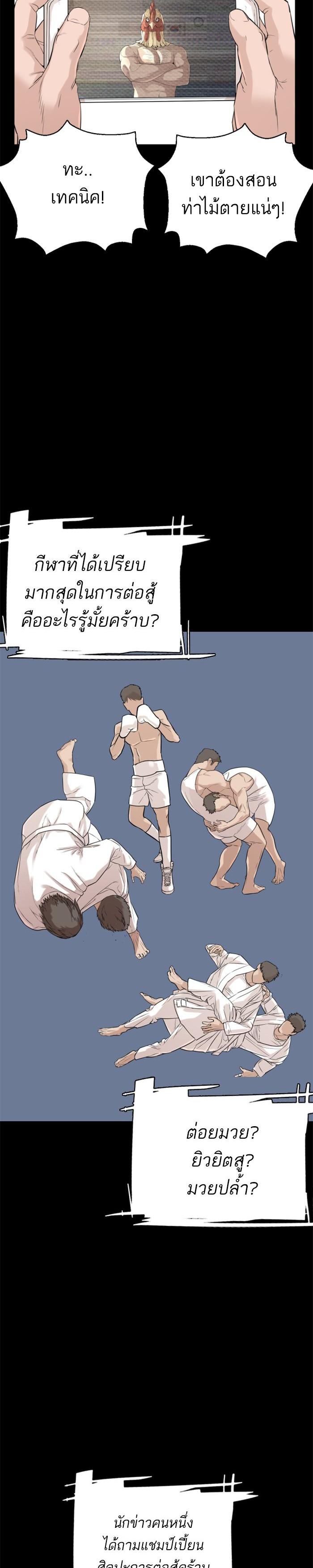 Manga-lc-com อ่านมังงะ อ่านการ์ตูน ออนไลน์ ฟรี How to Fight ตอนที่ 1 2 3 4 5 6 7 8 9 10 11 12 13 14 ฟรี ไม่มีโฆษณา Manga-lc - อ่าน มังงะ อ่าน การ์ตูน ออนไลน์ อ่านมังงะ ฟรี