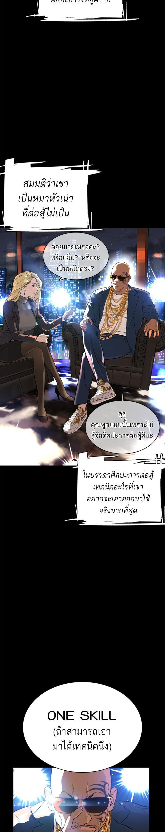 Manga-lc-com อ่านมังงะ อ่านการ์ตูน ออนไลน์ ฟรี How to Fight ตอนที่ 1 2 3 4 5 6 7 8 9 10 11 12 13 14 ฟรี ไม่มีโฆษณา Manga-lc - อ่าน มังงะ อ่าน การ์ตูน ออนไลน์ อ่านมังงะ ฟรี