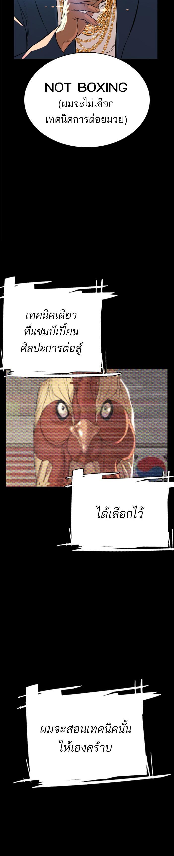 Manga-lc-com อ่านมังงะ อ่านการ์ตูน ออนไลน์ ฟรี How to Fight ตอนที่ 1 2 3 4 5 6 7 8 9 10 11 12 13 14 ฟรี ไม่มีโฆษณา Manga-lc - อ่าน มังงะ อ่าน การ์ตูน ออนไลน์ อ่านมังงะ ฟรี