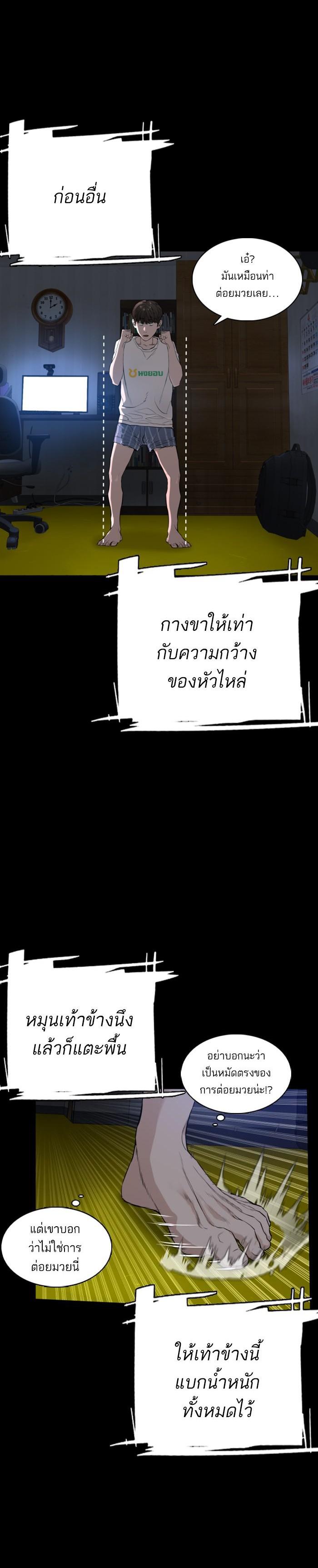 Manga-lc-com อ่านมังงะ อ่านการ์ตูน ออนไลน์ ฟรี How to Fight ตอนที่ 1 2 3 4 5 6 7 8 9 10 11 12 13 14 ฟรี ไม่มีโฆษณา Manga-lc - อ่าน มังงะ อ่าน การ์ตูน ออนไลน์ อ่านมังงะ ฟรี