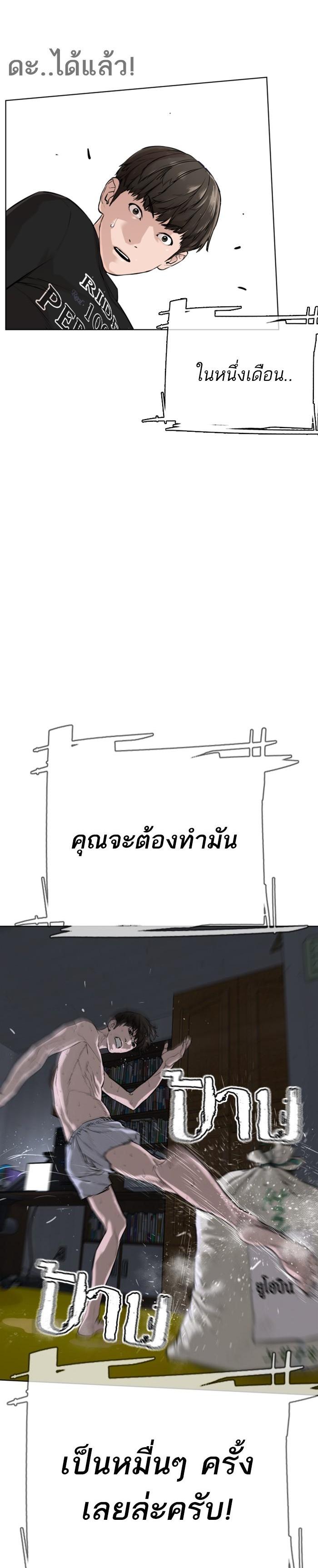 Manga-lc-com อ่านมังงะ อ่านการ์ตูน ออนไลน์ ฟรี How to Fight ตอนที่ 1 2 3 4 5 6 7 8 9 10 11 12 13 14 ฟรี ไม่มีโฆษณา Manga-lc - อ่าน มังงะ อ่าน การ์ตูน ออนไลน์ อ่านมังงะ ฟรี