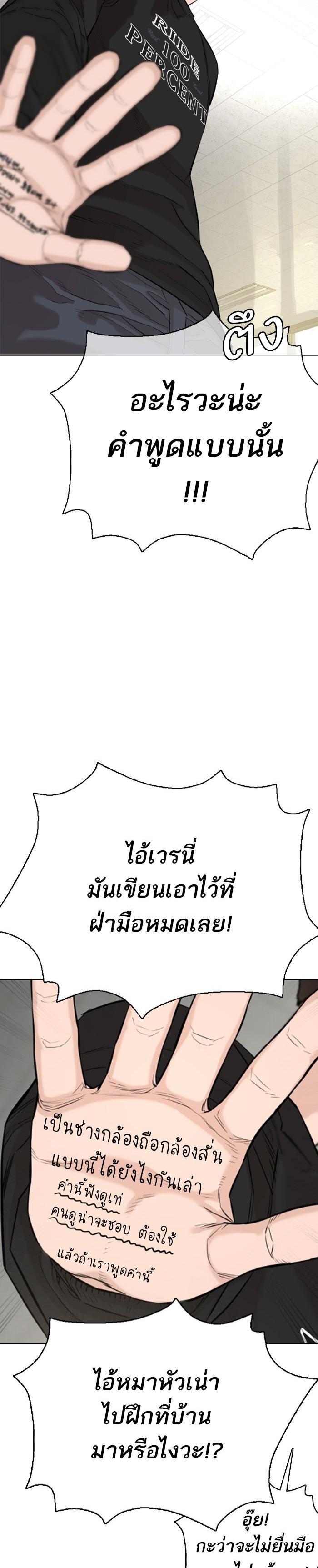 Manga-lc-com อ่านมังงะ อ่านการ์ตูน ออนไลน์ ฟรี How to Fight ตอนที่ 1 2 3 4 5 6 7 8 9 10 11 12 13 14 ฟรี ไม่มีโฆษณา Manga-lc - อ่าน มังงะ อ่าน การ์ตูน ออนไลน์ อ่านมังงะ ฟรี