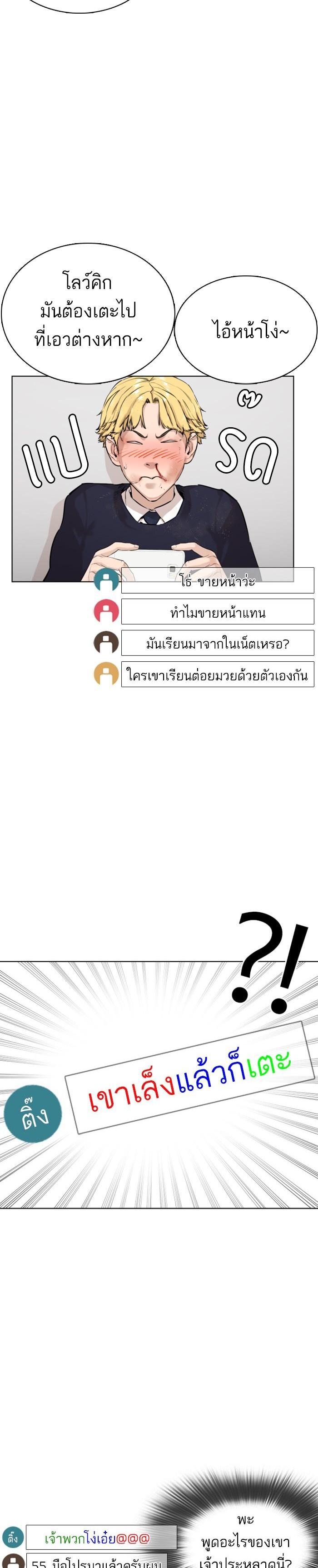 Manga-lc-com อ่านมังงะ อ่านการ์ตูน ออนไลน์ ฟรี How to Fight ตอนที่ 1 2 3 4 5 6 7 8 9 10 11 12 13 14 ฟรี ไม่มีโฆษณา Manga-lc - อ่าน มังงะ อ่าน การ์ตูน ออนไลน์ อ่านมังงะ ฟรี