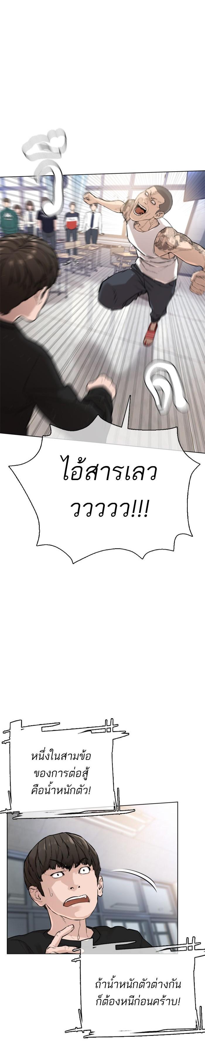 Manga-lc-com อ่านมังงะ อ่านการ์ตูน ออนไลน์ ฟรี How to Fight ตอนที่ 1 2 3 4 5 6 7 8 9 10 11 12 13 14 ฟรี ไม่มีโฆษณา Manga-lc - อ่าน มังงะ อ่าน การ์ตูน ออนไลน์ อ่านมังงะ ฟรี