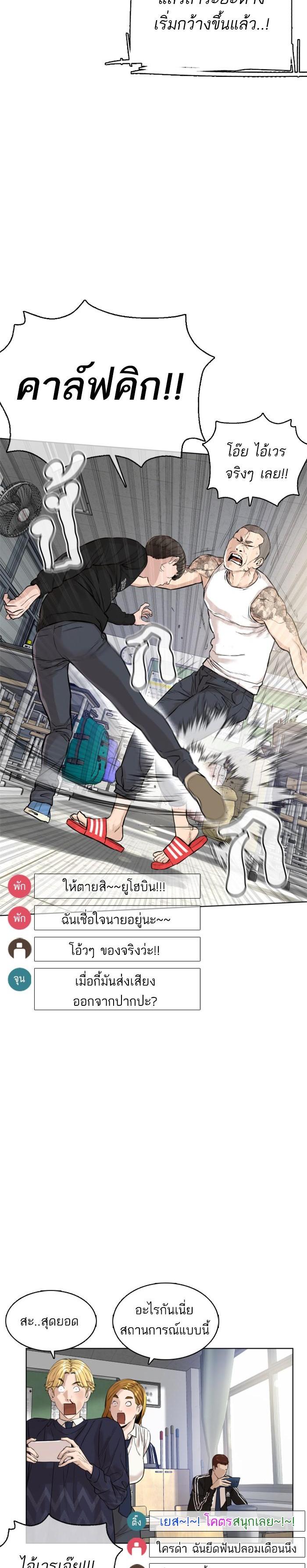 Manga-lc-com อ่านมังงะ อ่านการ์ตูน ออนไลน์ ฟรี How to Fight ตอนที่ 1 2 3 4 5 6 7 8 9 10 11 12 13 14 ฟรี ไม่มีโฆษณา Manga-lc - อ่าน มังงะ อ่าน การ์ตูน ออนไลน์ อ่านมังงะ ฟรี