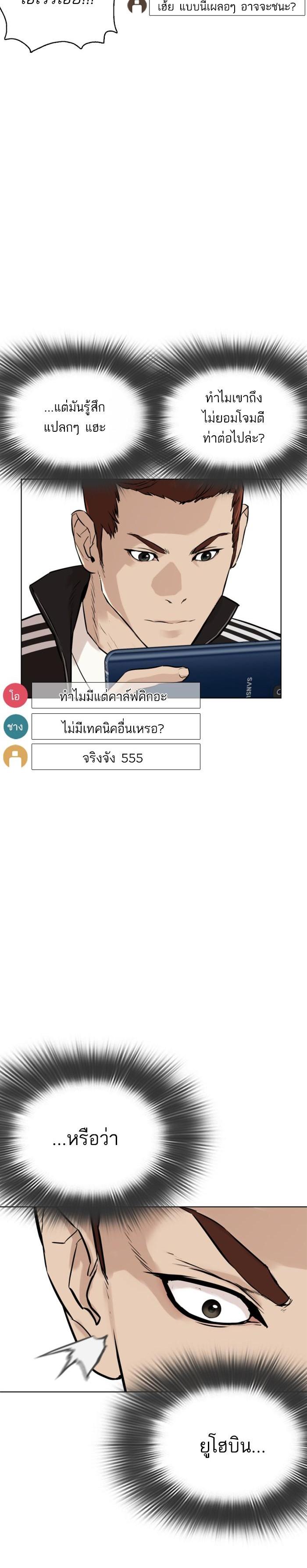 Manga-lc-com อ่านมังงะ อ่านการ์ตูน ออนไลน์ ฟรี How to Fight ตอนที่ 1 2 3 4 5 6 7 8 9 10 11 12 13 14 ฟรี ไม่มีโฆษณา Manga-lc - อ่าน มังงะ อ่าน การ์ตูน ออนไลน์ อ่านมังงะ ฟรี