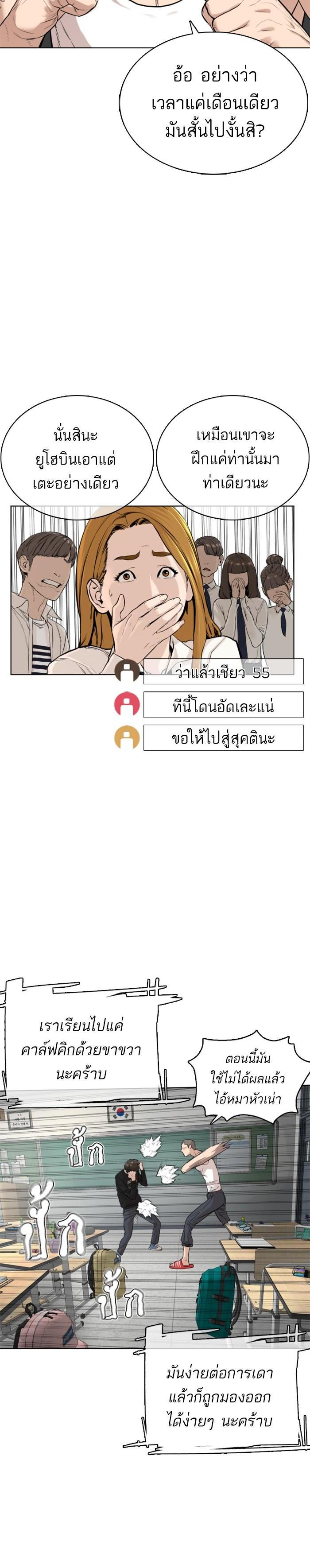Manga-lc-com อ่านมังงะ อ่านการ์ตูน ออนไลน์ ฟรี How to Fight ตอนที่ 1 2 3 4 5 6 7 8 9 10 11 12 13 14 ฟรี ไม่มีโฆษณา Manga-lc - อ่าน มังงะ อ่าน การ์ตูน ออนไลน์ อ่านมังงะ ฟรี