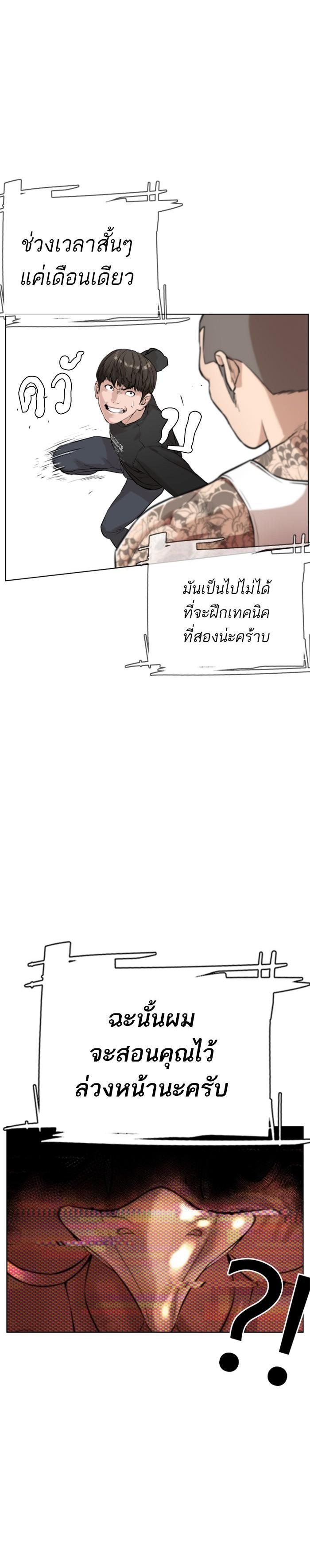 Manga-lc-com อ่านมังงะ อ่านการ์ตูน ออนไลน์ ฟรี How to Fight ตอนที่ 1 2 3 4 5 6 7 8 9 10 11 12 13 14 ฟรี ไม่มีโฆษณา Manga-lc - อ่าน มังงะ อ่าน การ์ตูน ออนไลน์ อ่านมังงะ ฟรี