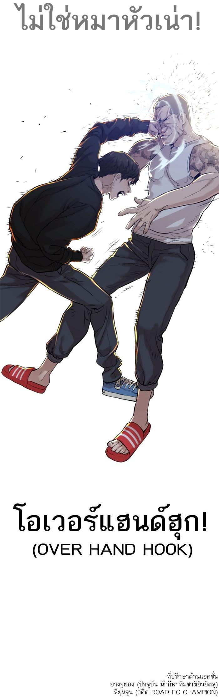 Manga-lc-com อ่านมังงะ อ่านการ์ตูน ออนไลน์ ฟรี How to Fight ตอนที่ 1 2 3 4 5 6 7 8 9 10 11 12 13 14 ฟรี ไม่มีโฆษณา Manga-lc - อ่าน มังงะ อ่าน การ์ตูน ออนไลน์ อ่านมังงะ ฟรี