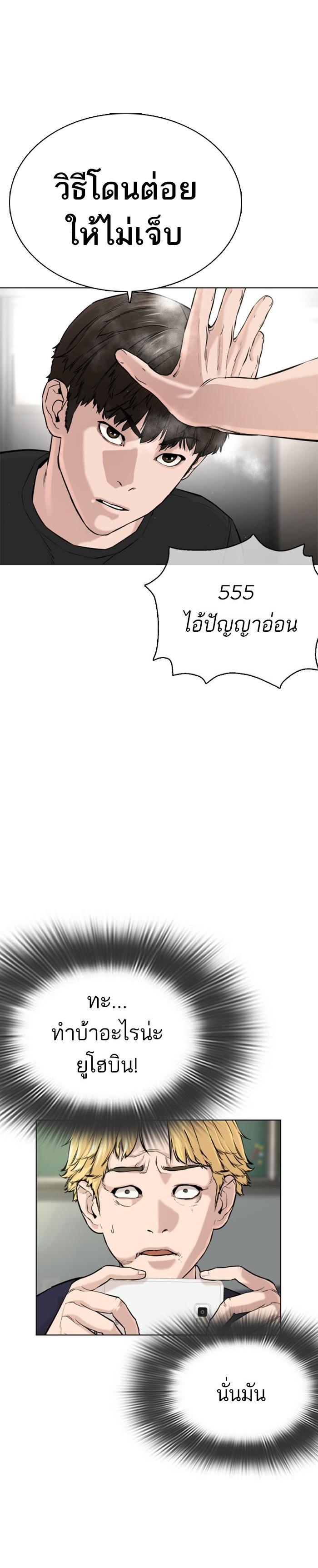 Manga-lc-com อ่านมังงะ อ่านการ์ตูน ออนไลน์ ฟรี How to Fight ตอนที่ 1 2 3 4 5 6 7 8 9 10 11 12 13 14 ฟรี ไม่มีโฆษณา Manga-lc - อ่าน มังงะ อ่าน การ์ตูน ออนไลน์ อ่านมังงะ ฟรี