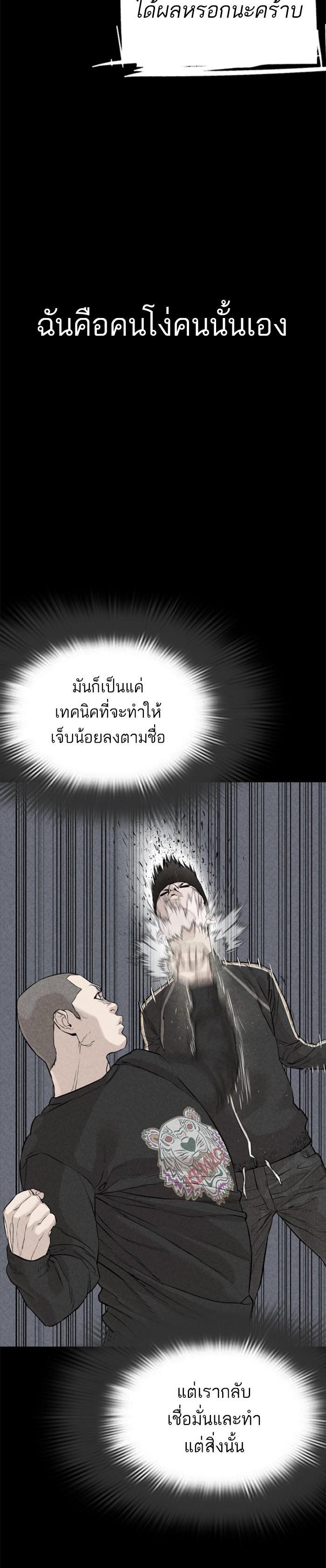 Manga-lc-com อ่านมังงะ อ่านการ์ตูน ออนไลน์ ฟรี How to Fight ตอนที่ 1 2 3 4 5 6 7 8 9 10 11 12 13 14 ฟรี ไม่มีโฆษณา Manga-lc - อ่าน มังงะ อ่าน การ์ตูน ออนไลน์ อ่านมังงะ ฟรี