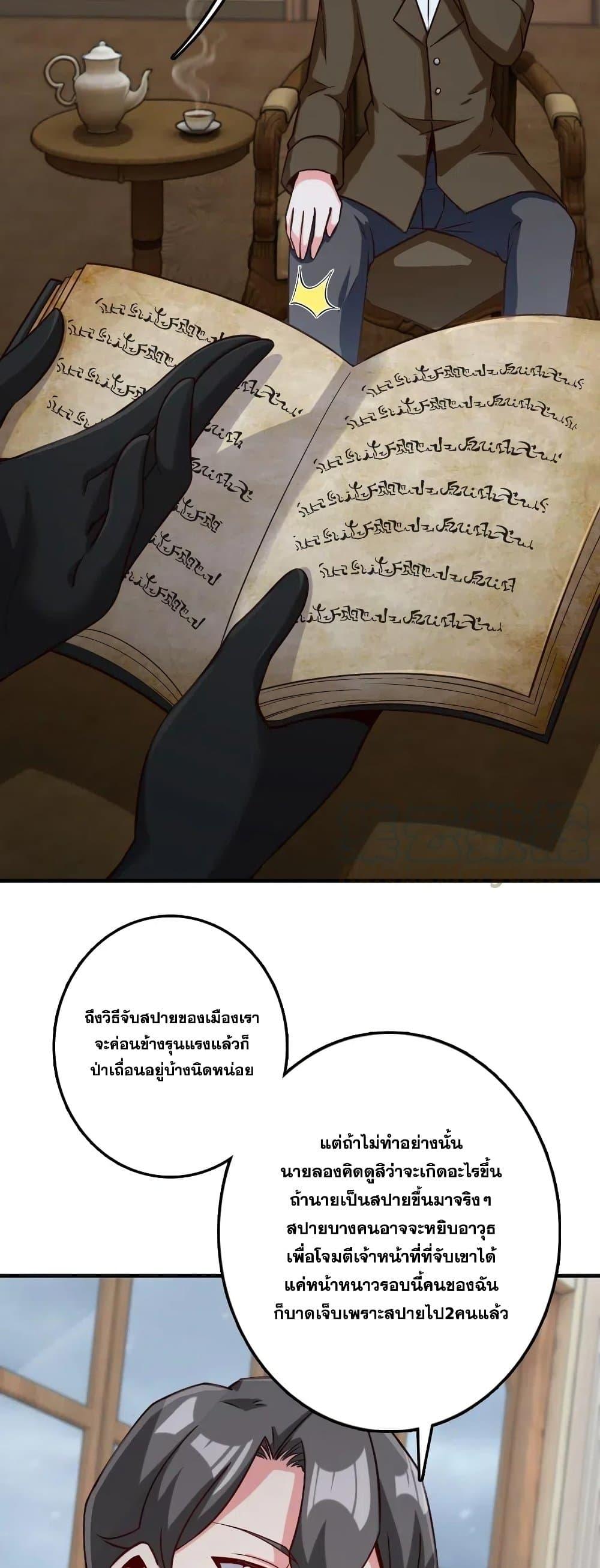 Manga-lc-com อ่านมังงะ อ่านการ์ตูน ออนไลน์ ฟรี Release That Witch ตอนที่ 1 2 3 4 5 6 7 8 9 10 11 12 13 14 ฟรี ไม่มีโฆษณา Manga-lc - อ่าน มังงะ อ่าน การ์ตูน ออนไลน์ อ่านมังงะ ฟรี