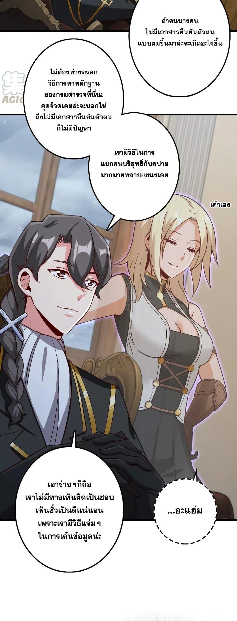 Manga-lc-com อ่านมังงะ อ่านการ์ตูน ออนไลน์ ฟรี Release That Witch ตอนที่ 1 2 3 4 5 6 7 8 9 10 11 12 13 14 ฟรี ไม่มีโฆษณา Manga-lc - อ่าน มังงะ อ่าน การ์ตูน ออนไลน์ อ่านมังงะ ฟรี