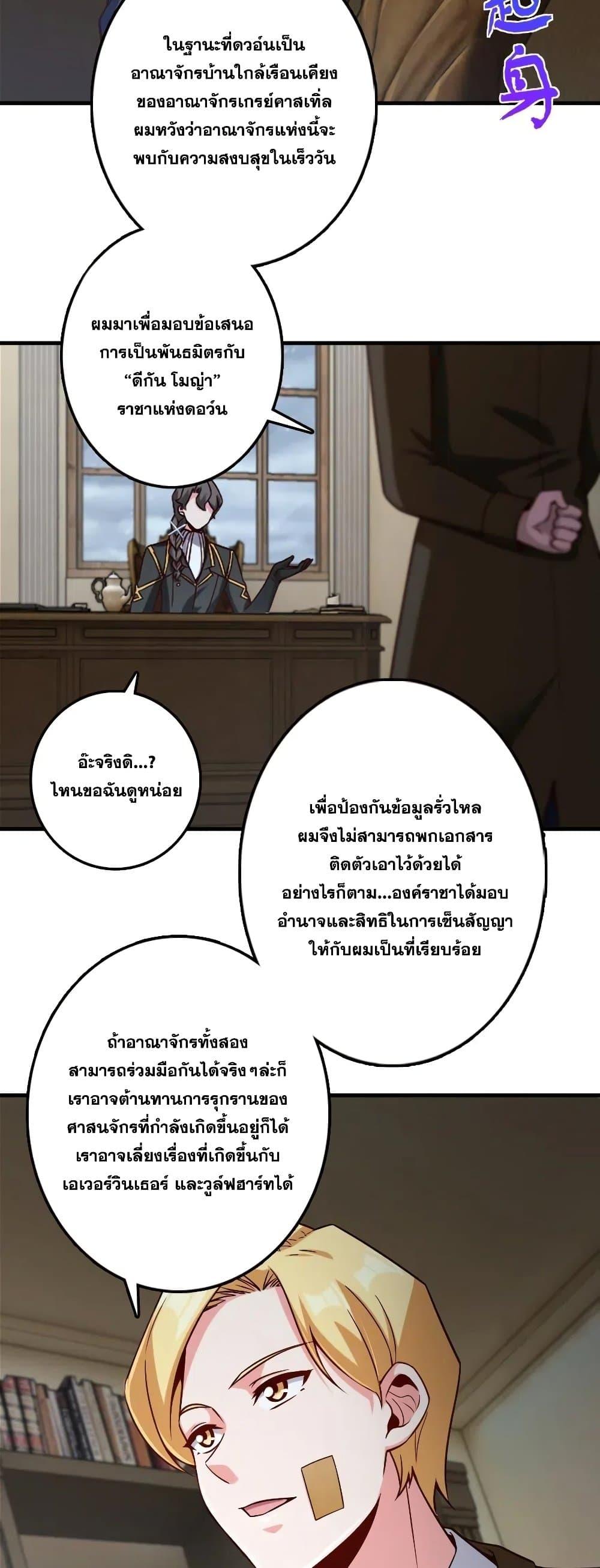 Manga-lc-com อ่านมังงะ อ่านการ์ตูน ออนไลน์ ฟรี Release That Witch ตอนที่ 1 2 3 4 5 6 7 8 9 10 11 12 13 14 ฟรี ไม่มีโฆษณา Manga-lc - อ่าน มังงะ อ่าน การ์ตูน ออนไลน์ อ่านมังงะ ฟรี