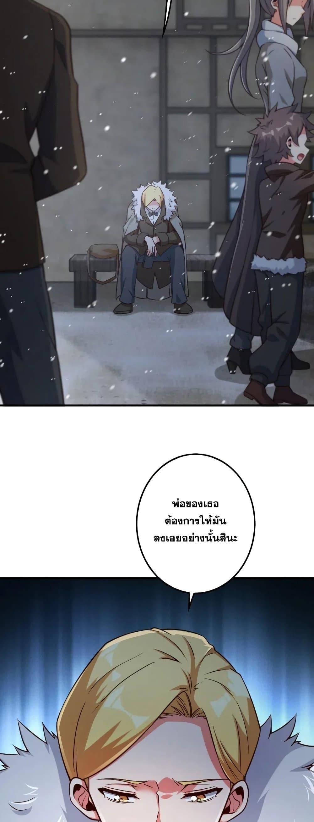 Manga-lc-com อ่านมังงะ อ่านการ์ตูน ออนไลน์ ฟรี Release That Witch ตอนที่ 1 2 3 4 5 6 7 8 9 10 11 12 13 14 ฟรี ไม่มีโฆษณา Manga-lc - อ่าน มังงะ อ่าน การ์ตูน ออนไลน์ อ่านมังงะ ฟรี