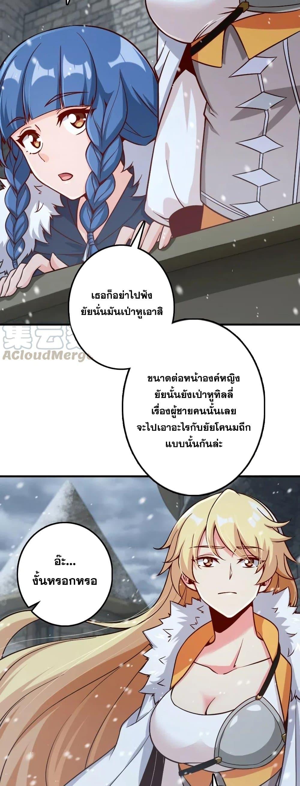 Manga-lc-com อ่านมังงะ อ่านการ์ตูน ออนไลน์ ฟรี Release That Witch ตอนที่ 1 2 3 4 5 6 7 8 9 10 11 12 13 14 ฟรี ไม่มีโฆษณา Manga-lc - อ่าน มังงะ อ่าน การ์ตูน ออนไลน์ อ่านมังงะ ฟรี