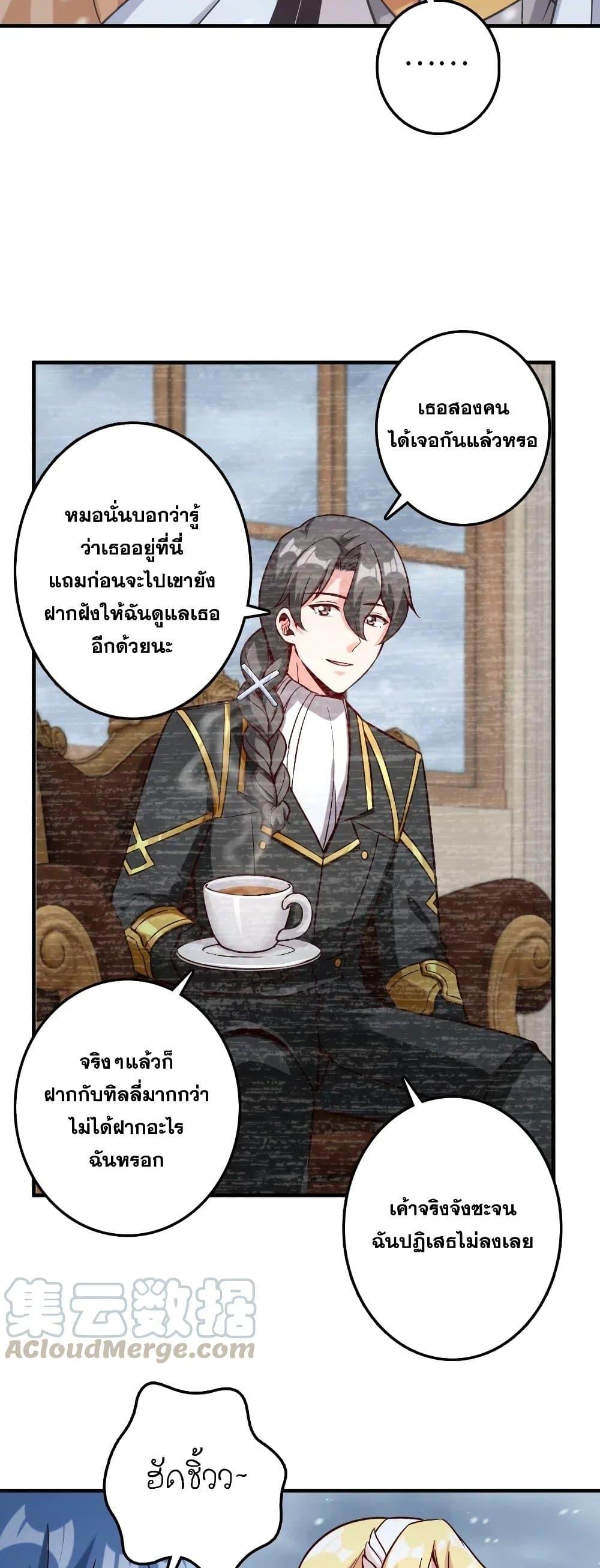 Manga-lc-com อ่านมังงะ อ่านการ์ตูน ออนไลน์ ฟรี Release That Witch ตอนที่ 1 2 3 4 5 6 7 8 9 10 11 12 13 14 ฟรี ไม่มีโฆษณา Manga-lc - อ่าน มังงะ อ่าน การ์ตูน ออนไลน์ อ่านมังงะ ฟรี
