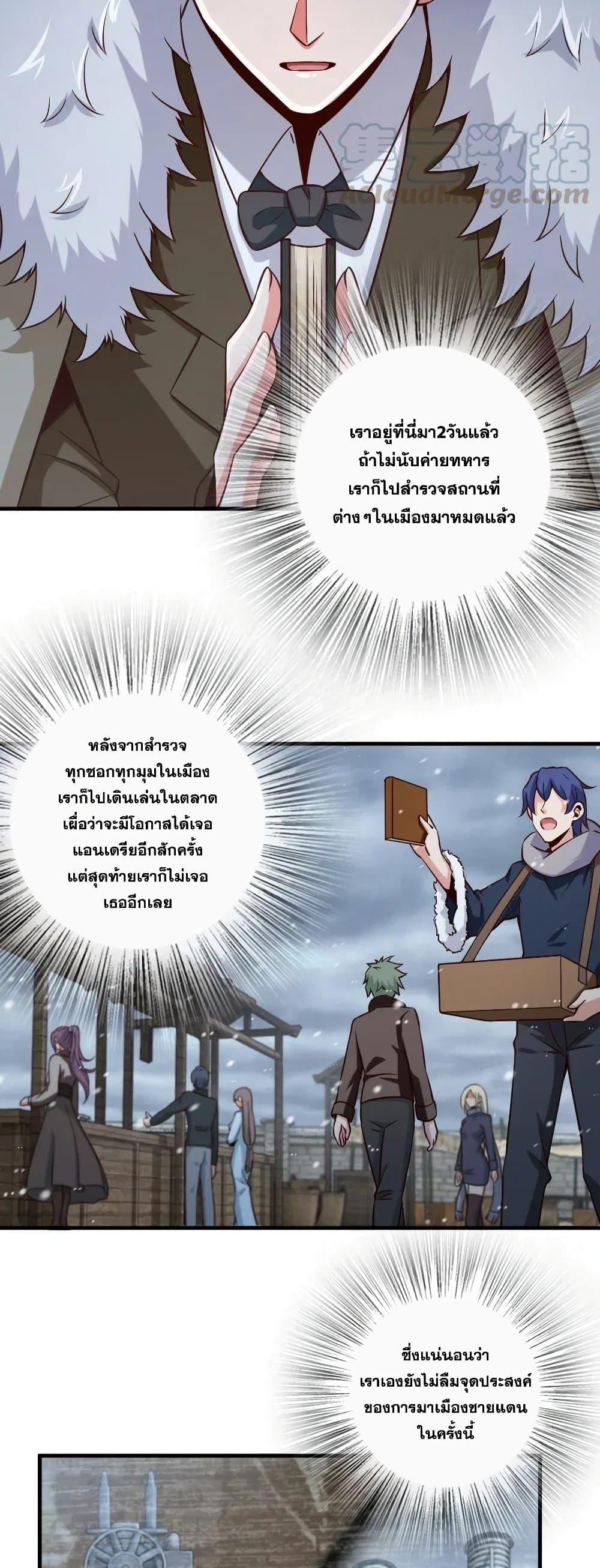 Manga-lc-com อ่านมังงะ อ่านการ์ตูน ออนไลน์ ฟรี Release That Witch ตอนที่ 1 2 3 4 5 6 7 8 9 10 11 12 13 14 ฟรี ไม่มีโฆษณา Manga-lc - อ่าน มังงะ อ่าน การ์ตูน ออนไลน์ อ่านมังงะ ฟรี