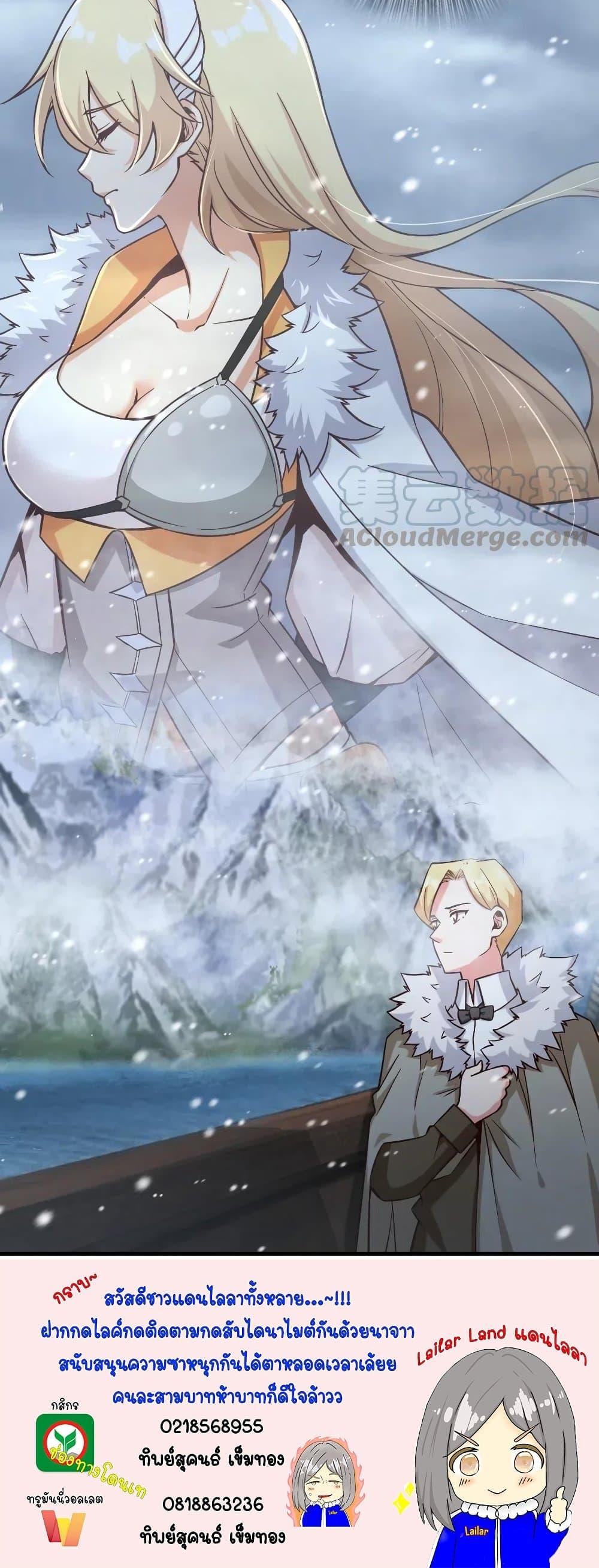 Manga-lc-com อ่านมังงะ อ่านการ์ตูน ออนไลน์ ฟรี Release That Witch ตอนที่ 1 2 3 4 5 6 7 8 9 10 11 12 13 14 ฟรี ไม่มีโฆษณา Manga-lc - อ่าน มังงะ อ่าน การ์ตูน ออนไลน์ อ่านมังงะ ฟรี