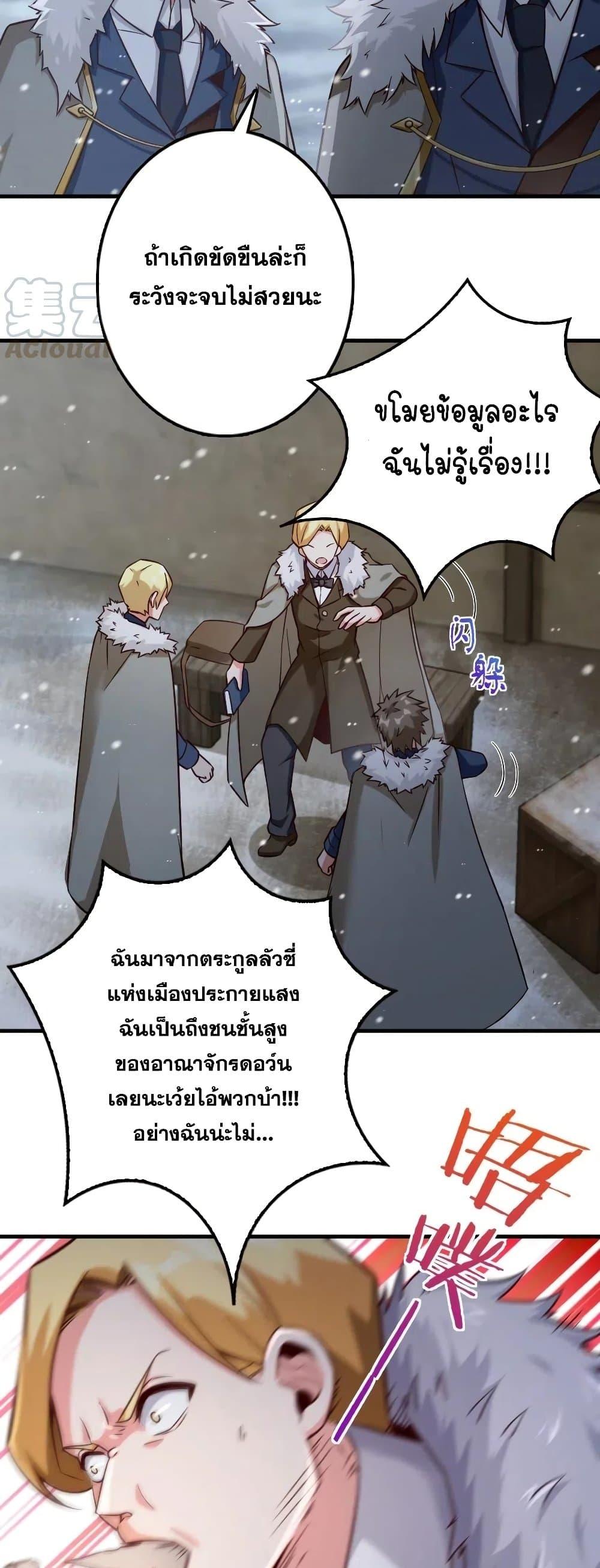 Manga-lc-com อ่านมังงะ อ่านการ์ตูน ออนไลน์ ฟรี Release That Witch ตอนที่ 1 2 3 4 5 6 7 8 9 10 11 12 13 14 ฟรี ไม่มีโฆษณา Manga-lc - อ่าน มังงะ อ่าน การ์ตูน ออนไลน์ อ่านมังงะ ฟรี