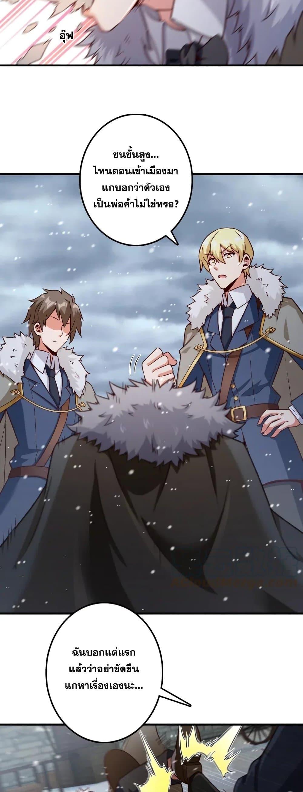 Manga-lc-com อ่านมังงะ อ่านการ์ตูน ออนไลน์ ฟรี Release That Witch ตอนที่ 1 2 3 4 5 6 7 8 9 10 11 12 13 14 ฟรี ไม่มีโฆษณา Manga-lc - อ่าน มังงะ อ่าน การ์ตูน ออนไลน์ อ่านมังงะ ฟรี