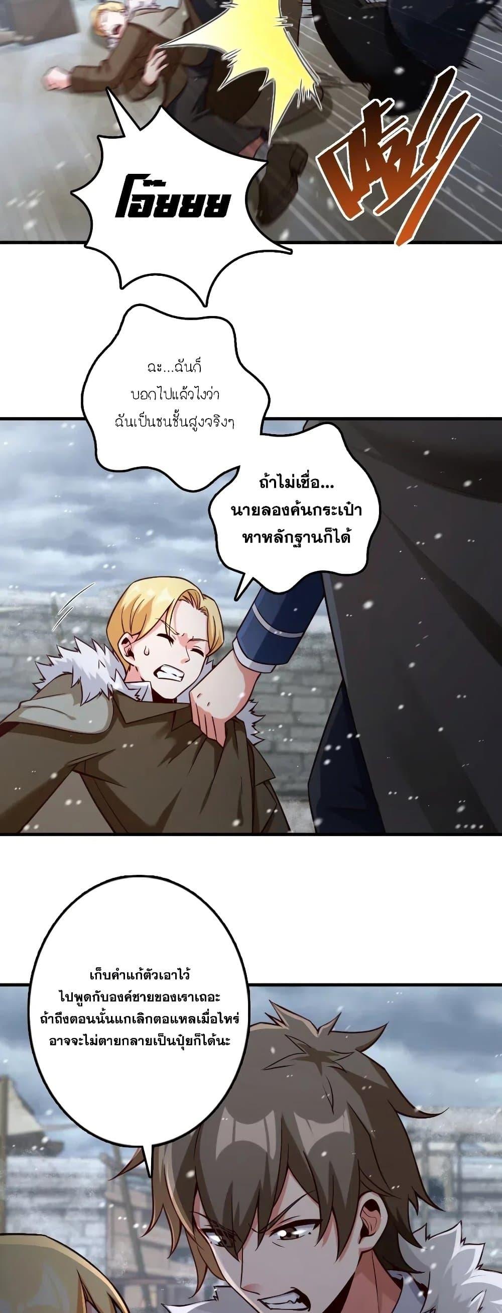 Manga-lc-com อ่านมังงะ อ่านการ์ตูน ออนไลน์ ฟรี Release That Witch ตอนที่ 1 2 3 4 5 6 7 8 9 10 11 12 13 14 ฟรี ไม่มีโฆษณา Manga-lc - อ่าน มังงะ อ่าน การ์ตูน ออนไลน์ อ่านมังงะ ฟรี