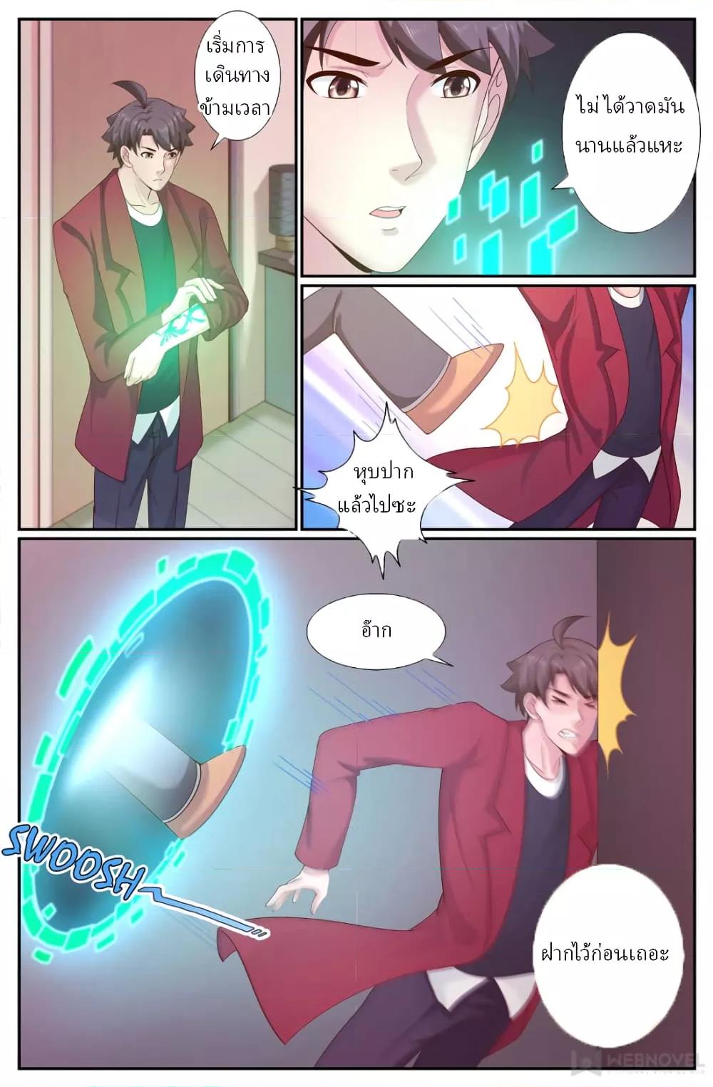 Manga-lc-com อ่านมังงะ อ่านการ์ตูน ออนไลน์ ฟรี IHaveaMansio ตอนที่ 1 2 3 4 5 6 7 8 9 10 11 12 13 14 ฟรี ไม่มีโฆษณา Manga-lc - อ่าน มังงะ อ่าน การ์ตูน ออนไลน์ อ่านมังงะ ฟรี