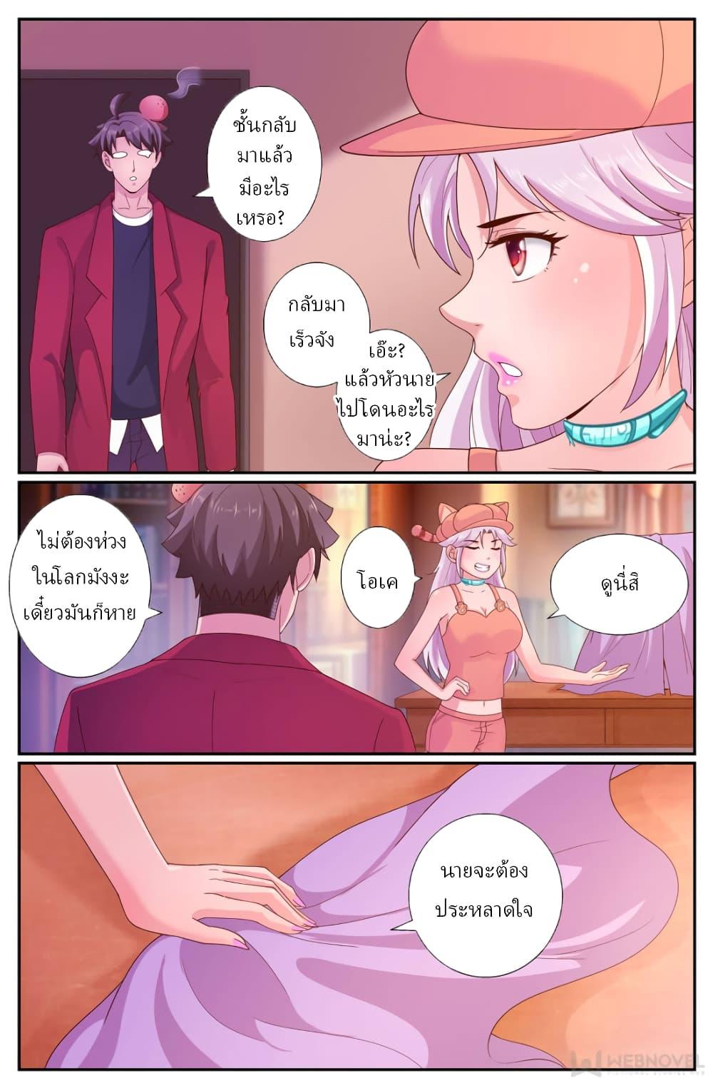 Manga-lc-com อ่านมังงะ อ่านการ์ตูน ออนไลน์ ฟรี IHaveaMansio ตอนที่ 1 2 3 4 5 6 7 8 9 10 11 12 13 14 ฟรี ไม่มีโฆษณา Manga-lc - อ่าน มังงะ อ่าน การ์ตูน ออนไลน์ อ่านมังงะ ฟรี