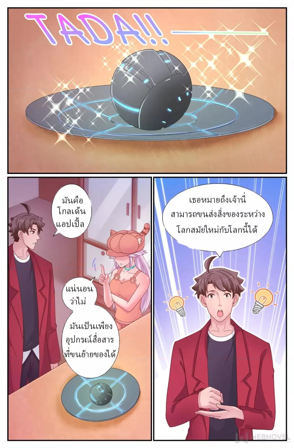 Manga-lc-com อ่านมังงะ อ่านการ์ตูน ออนไลน์ ฟรี IHaveaMansio ตอนที่ 1 2 3 4 5 6 7 8 9 10 11 12 13 14 ฟรี ไม่มีโฆษณา Manga-lc - อ่าน มังงะ อ่าน การ์ตูน ออนไลน์ อ่านมังงะ ฟรี