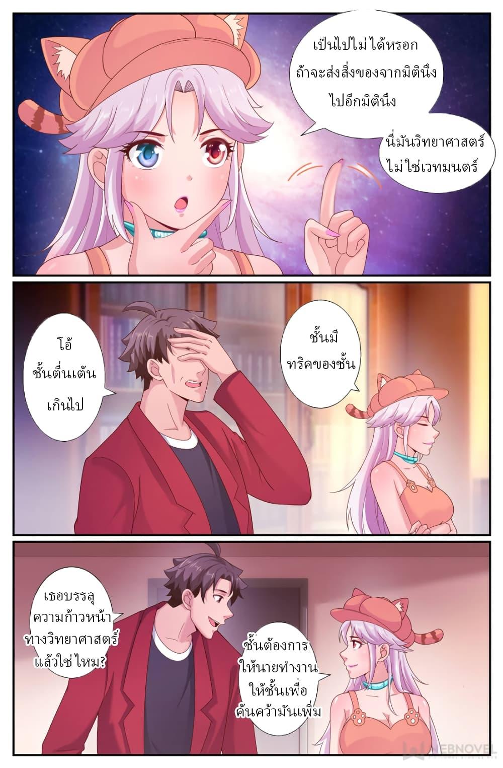 Manga-lc-com อ่านมังงะ อ่านการ์ตูน ออนไลน์ ฟรี IHaveaMansio ตอนที่ 1 2 3 4 5 6 7 8 9 10 11 12 13 14 ฟรี ไม่มีโฆษณา Manga-lc - อ่าน มังงะ อ่าน การ์ตูน ออนไลน์ อ่านมังงะ ฟรี