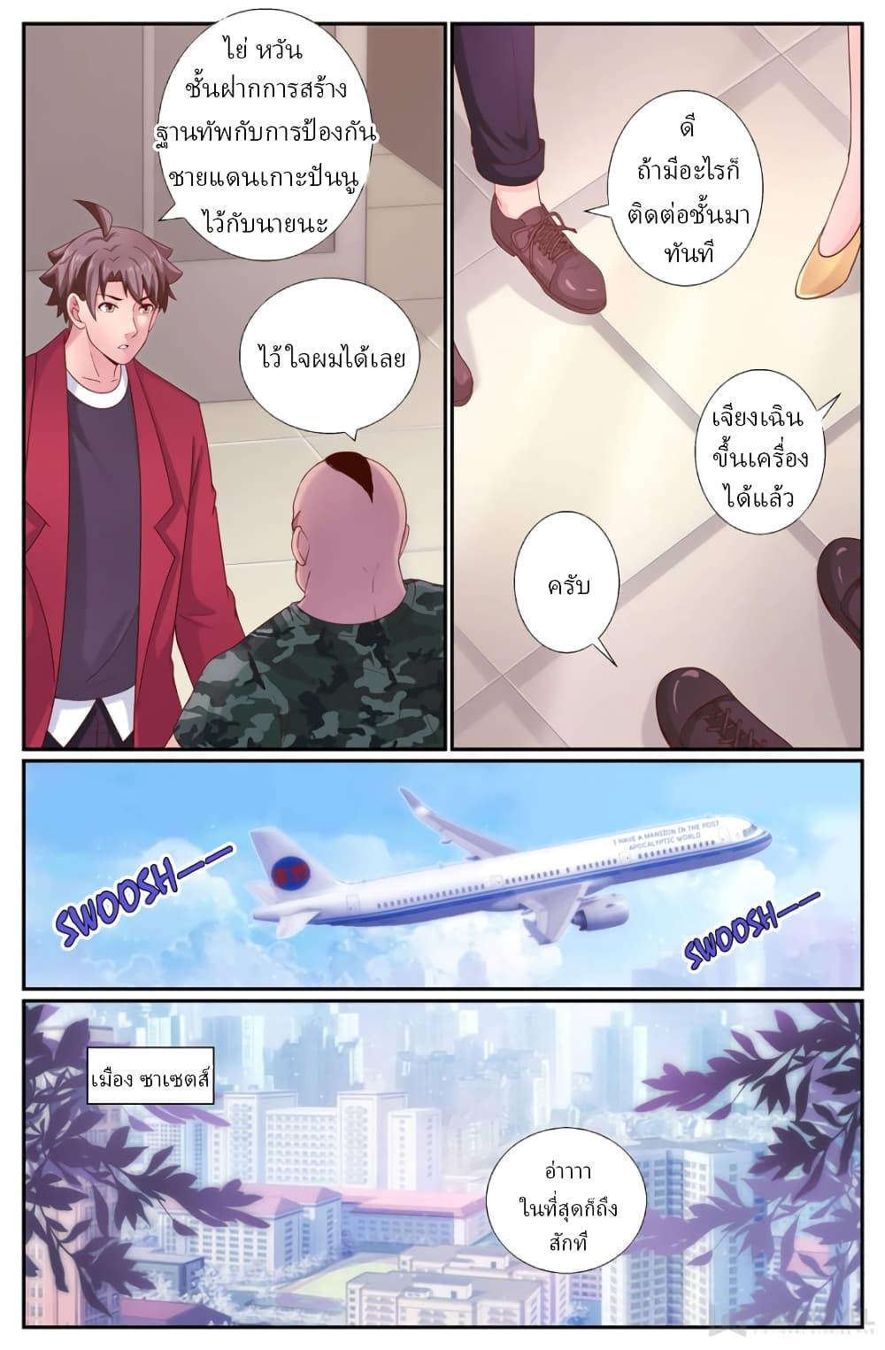 Manga-lc-com อ่านมังงะ อ่านการ์ตูน ออนไลน์ ฟรี IHaveaMansio ตอนที่ 1 2 3 4 5 6 7 8 9 10 11 12 13 14 ฟรี ไม่มีโฆษณา Manga-lc - อ่าน มังงะ อ่าน การ์ตูน ออนไลน์ อ่านมังงะ ฟรี