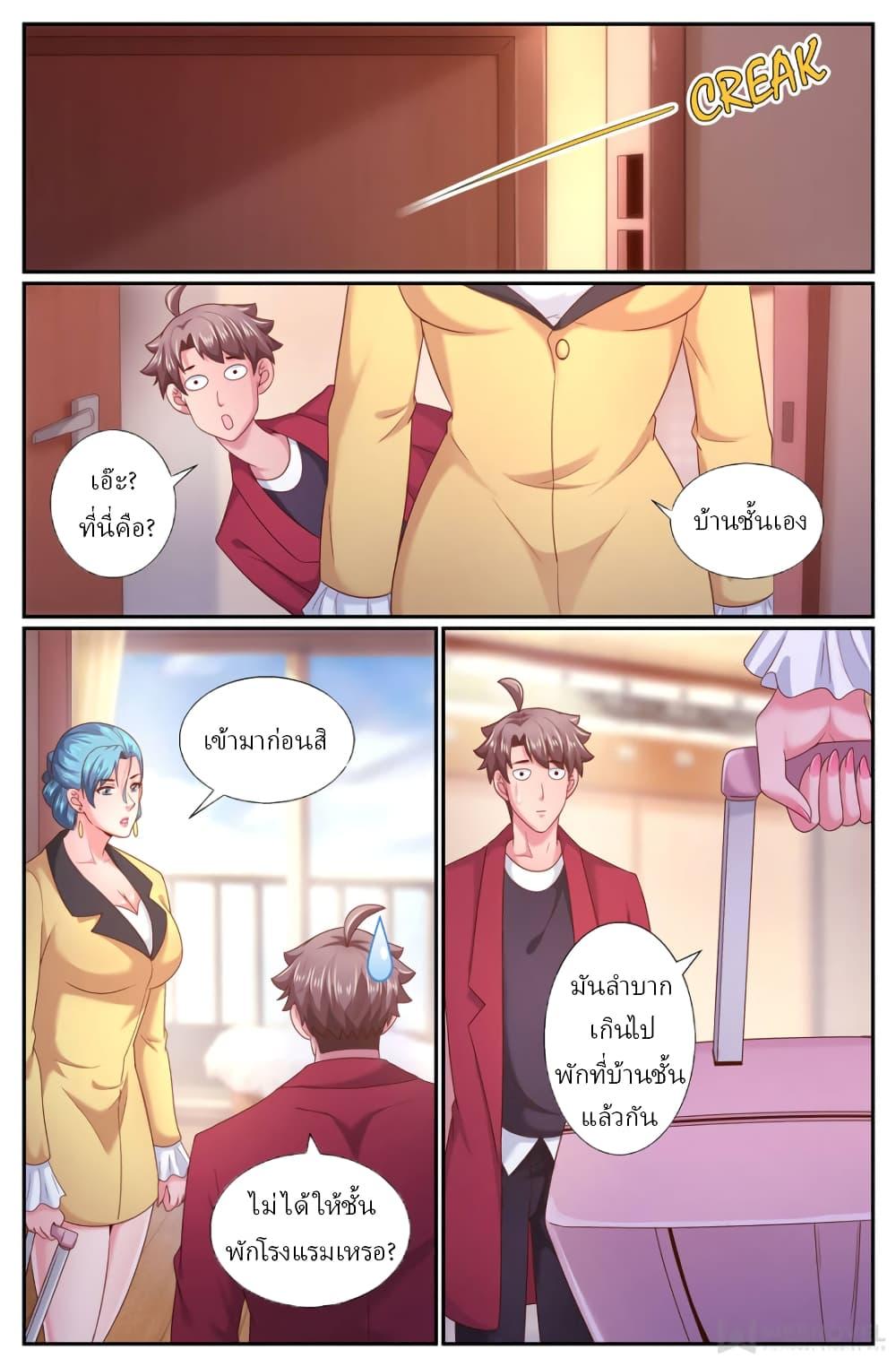 Manga-lc-com อ่านมังงะ อ่านการ์ตูน ออนไลน์ ฟรี IHaveaMansio ตอนที่ 1 2 3 4 5 6 7 8 9 10 11 12 13 14 ฟรี ไม่มีโฆษณา Manga-lc - อ่าน มังงะ อ่าน การ์ตูน ออนไลน์ อ่านมังงะ ฟรี