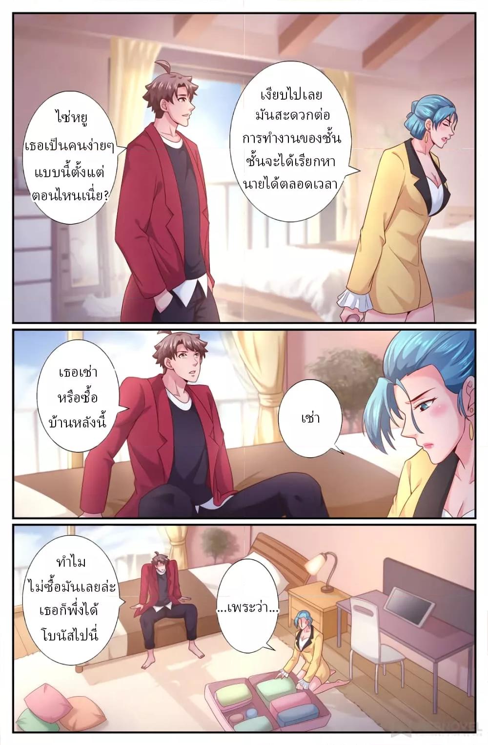 Manga-lc-com อ่านมังงะ อ่านการ์ตูน ออนไลน์ ฟรี IHaveaMansio ตอนที่ 1 2 3 4 5 6 7 8 9 10 11 12 13 14 ฟรี ไม่มีโฆษณา Manga-lc - อ่าน มังงะ อ่าน การ์ตูน ออนไลน์ อ่านมังงะ ฟรี