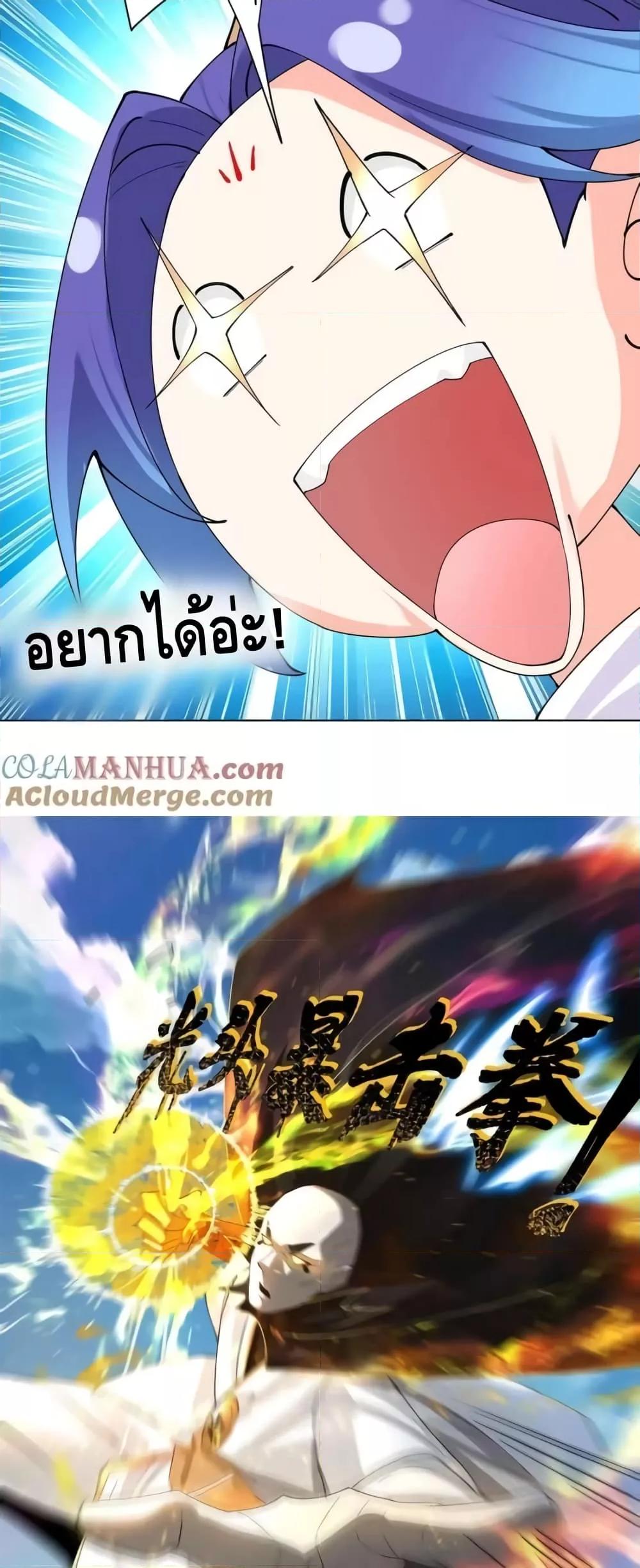Manga-lc-com อ่านมังงะ อ่านการ์ตูน ออนไลน์ ฟรี TheEmpressIs ตอนที่ 1 2 3 4 5 6 7 8 9 10 11 12 13 14 ฟรี ไม่มีโฆษณา Manga-lc - อ่าน มังงะ อ่าน การ์ตูน ออนไลน์ อ่านมังงะ ฟรี