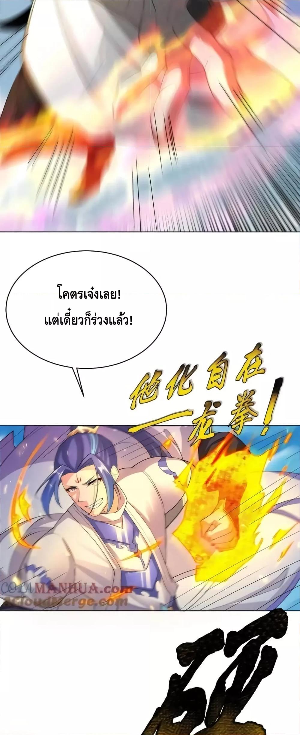 Manga-lc-com อ่านมังงะ อ่านการ์ตูน ออนไลน์ ฟรี TheEmpressIs ตอนที่ 1 2 3 4 5 6 7 8 9 10 11 12 13 14 ฟรี ไม่มีโฆษณา Manga-lc - อ่าน มังงะ อ่าน การ์ตูน ออนไลน์ อ่านมังงะ ฟรี