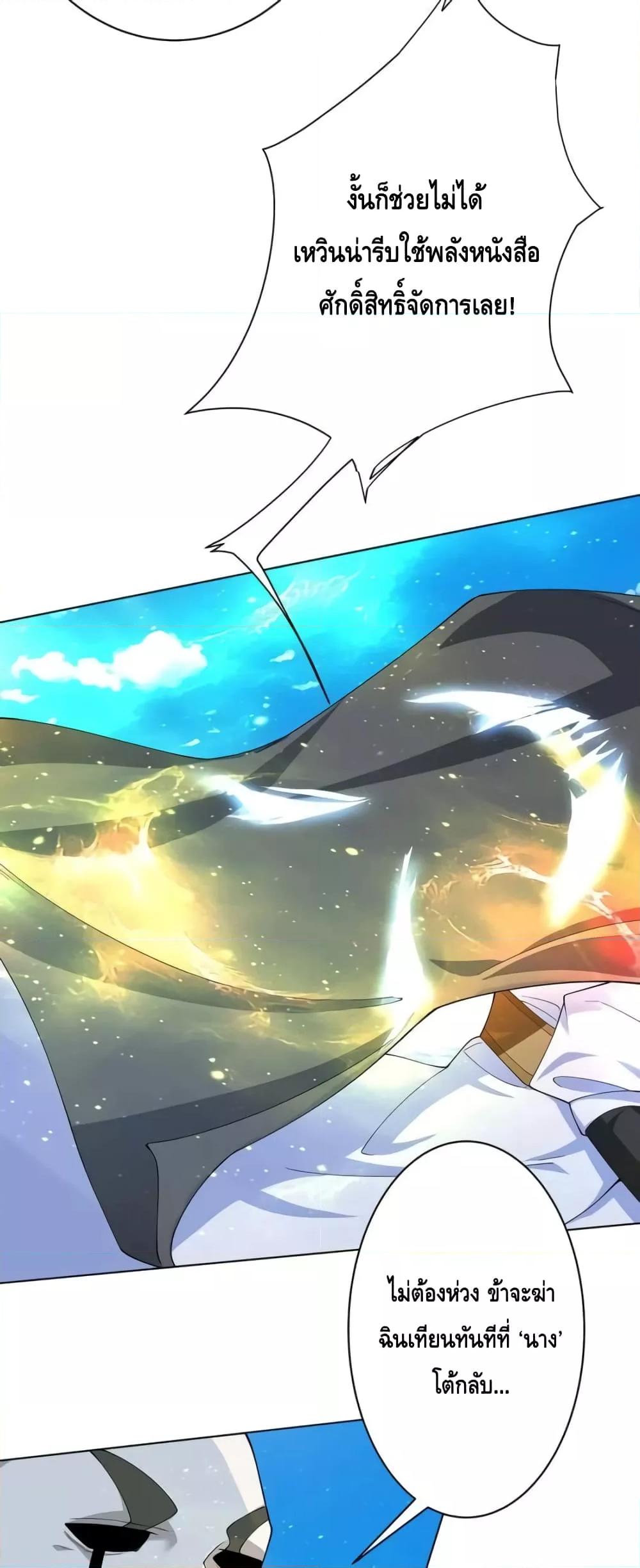 Manga-lc-com อ่านมังงะ อ่านการ์ตูน ออนไลน์ ฟรี TheEmpressIs ตอนที่ 1 2 3 4 5 6 7 8 9 10 11 12 13 14 ฟรี ไม่มีโฆษณา Manga-lc - อ่าน มังงะ อ่าน การ์ตูน ออนไลน์ อ่านมังงะ ฟรี