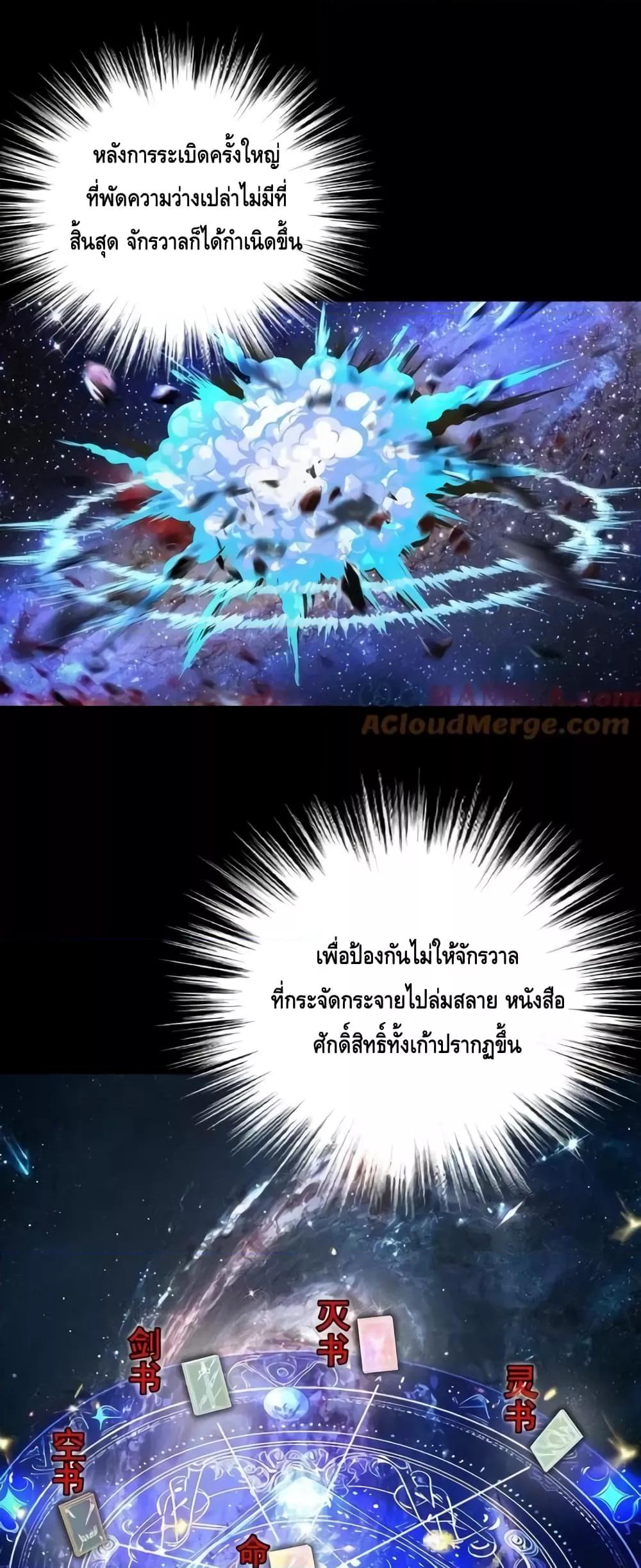 Manga-lc-com อ่านมังงะ อ่านการ์ตูน ออนไลน์ ฟรี TheEmpressIs ตอนที่ 1 2 3 4 5 6 7 8 9 10 11 12 13 14 ฟรี ไม่มีโฆษณา Manga-lc - อ่าน มังงะ อ่าน การ์ตูน ออนไลน์ อ่านมังงะ ฟรี
