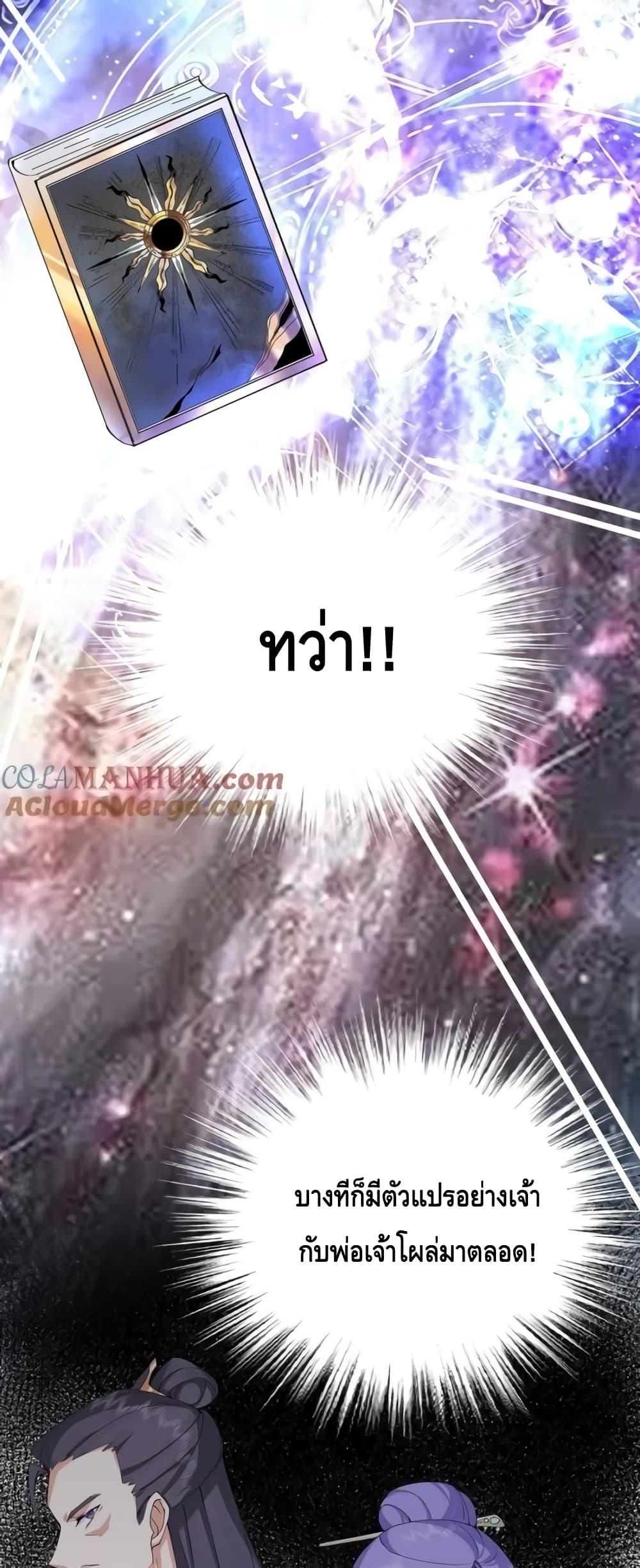 Manga-lc-com อ่านมังงะ อ่านการ์ตูน ออนไลน์ ฟรี TheEmpressIs ตอนที่ 1 2 3 4 5 6 7 8 9 10 11 12 13 14 ฟรี ไม่มีโฆษณา Manga-lc - อ่าน มังงะ อ่าน การ์ตูน ออนไลน์ อ่านมังงะ ฟรี